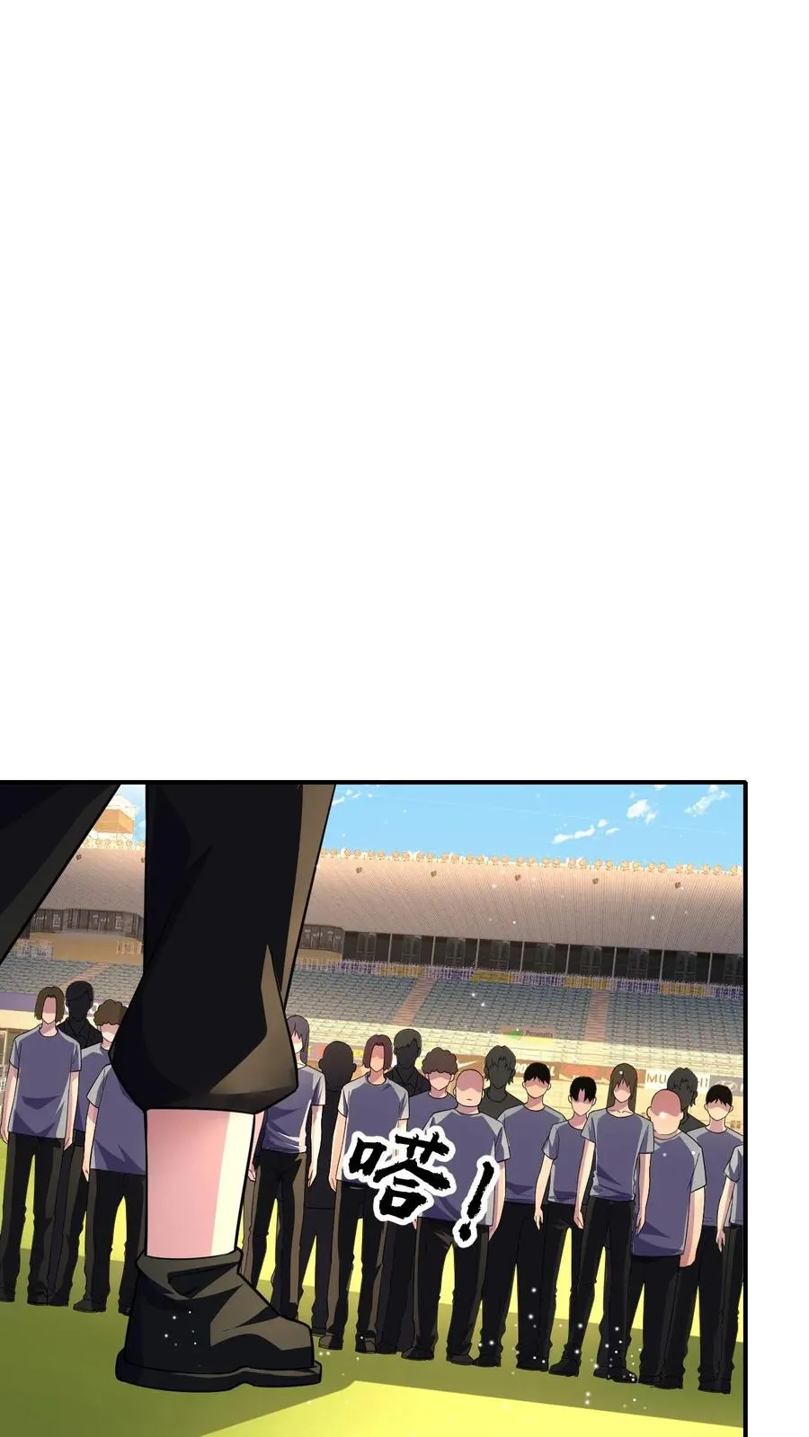 第129话 单练 第2页