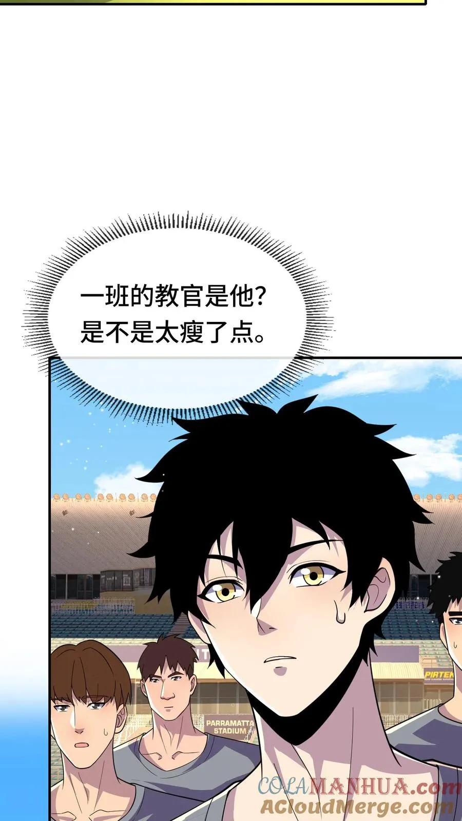 第129话 单练 第3页