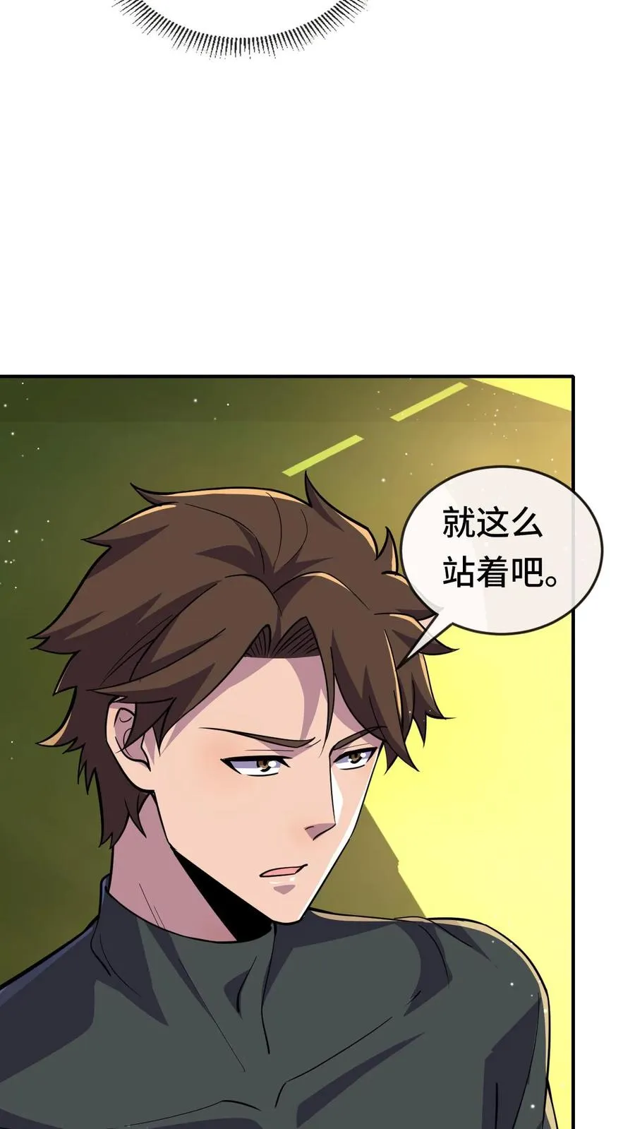 第129话 单练 第8页