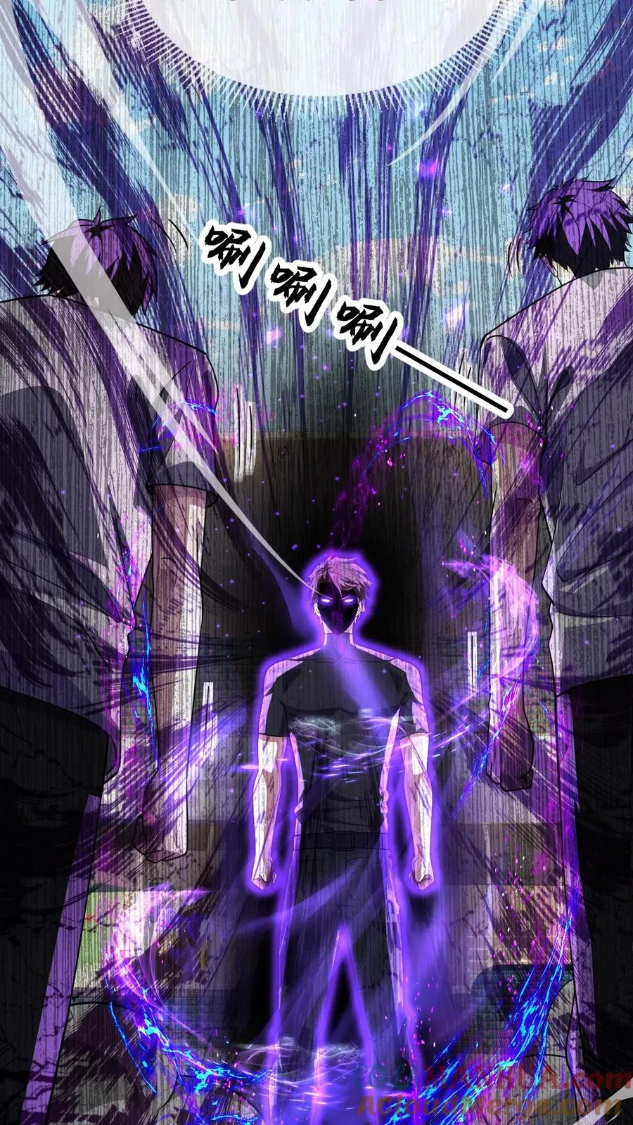 第129话 单练 第15页
