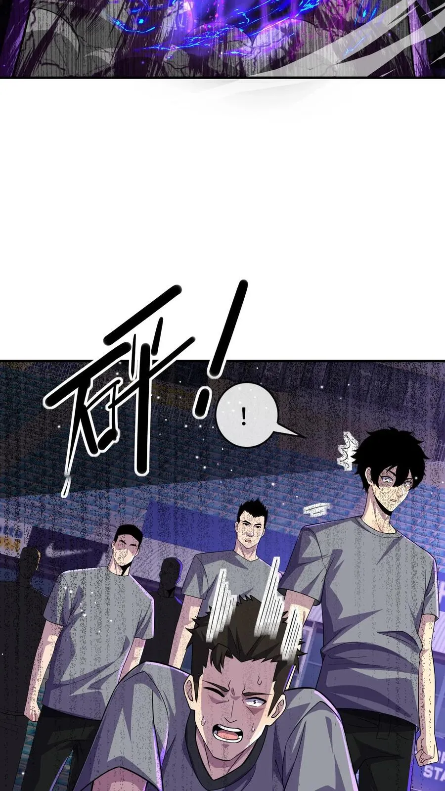 第129话 单练 第16页