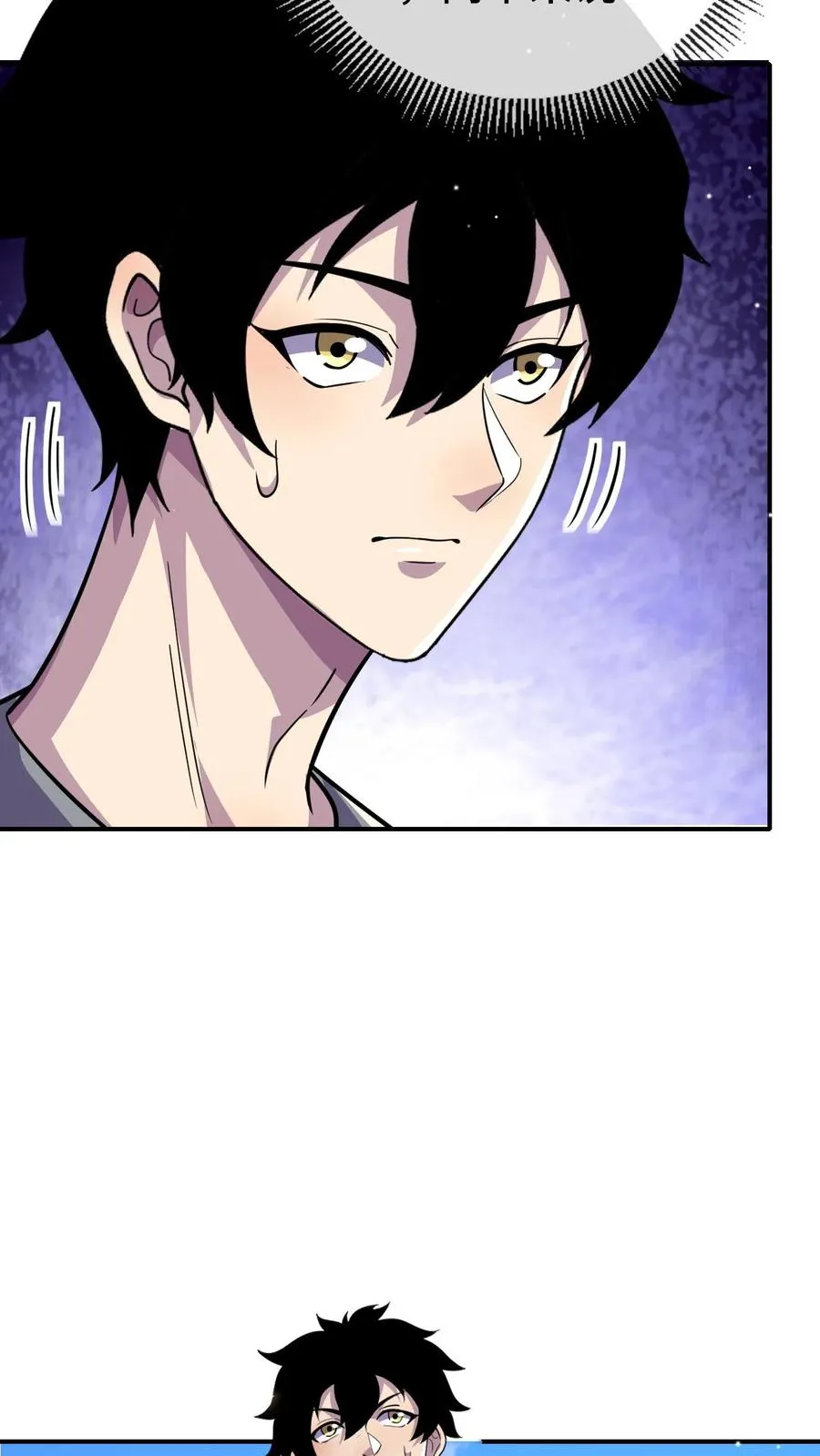 第129话 单练 第18页