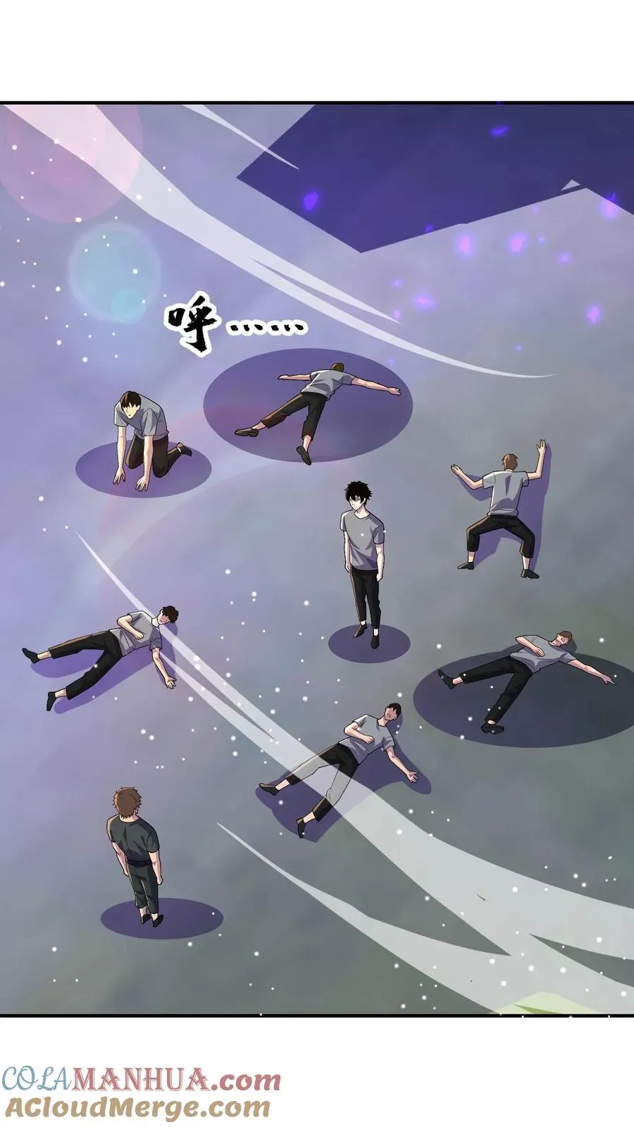 第129话 单练 第21页