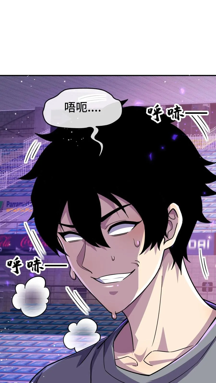 第129话 单练 第22页