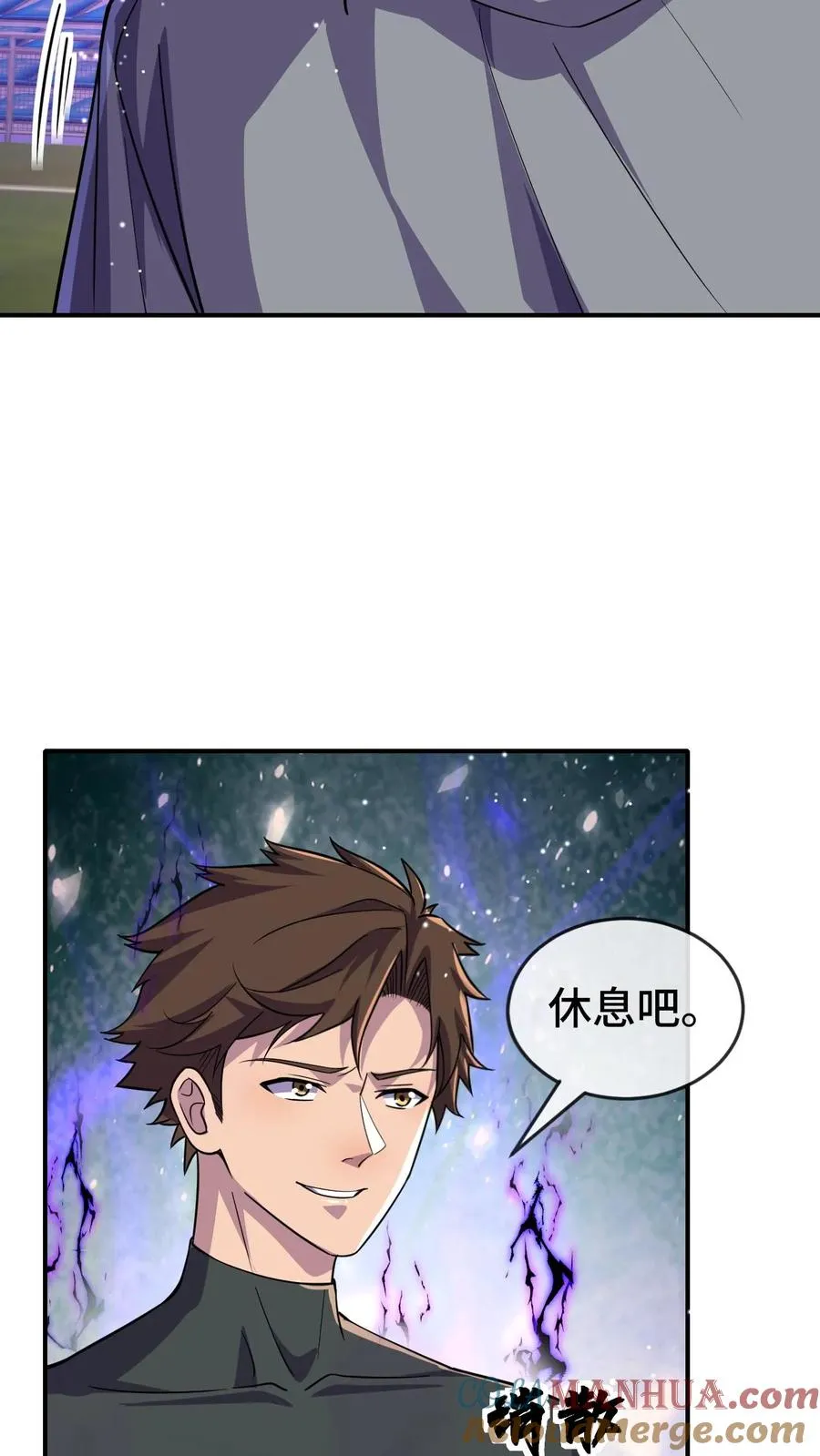 第129话 单练 第23页