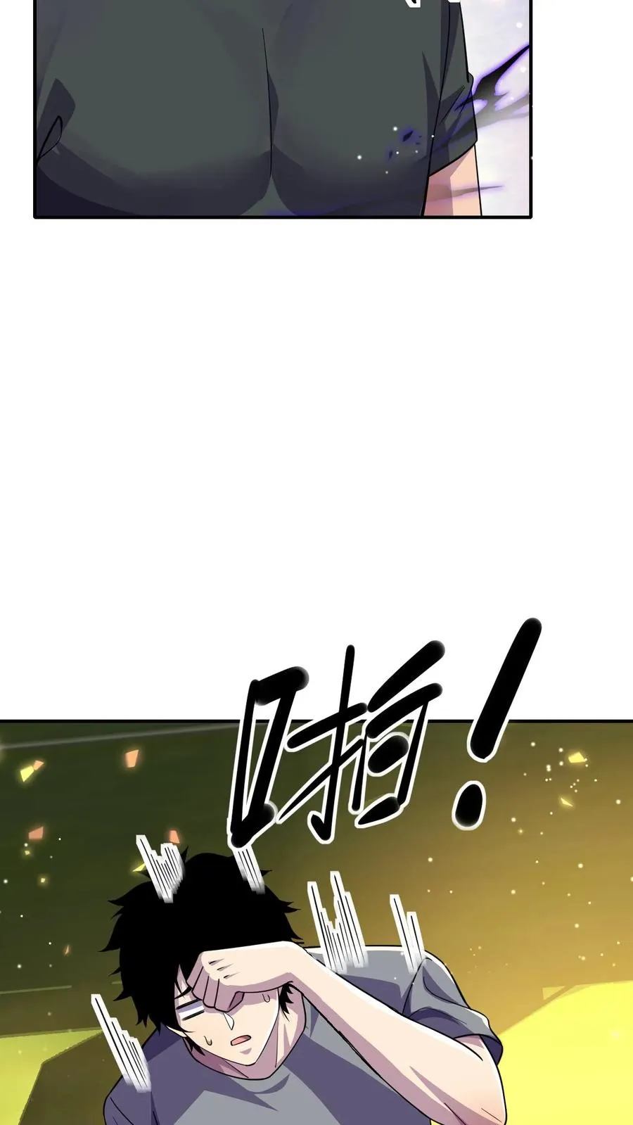 第129话 单练 第24页