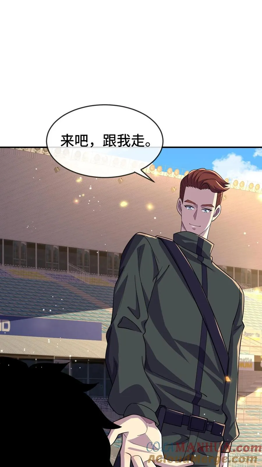 第129话 单练 第27页