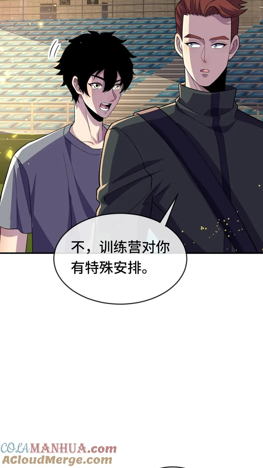 第129话 单练 第29页