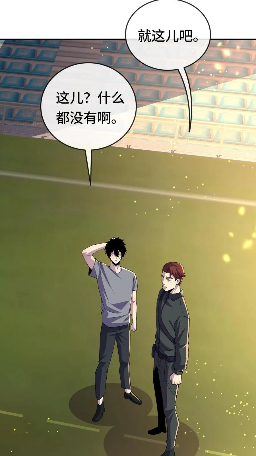 第129话 单练 第30页