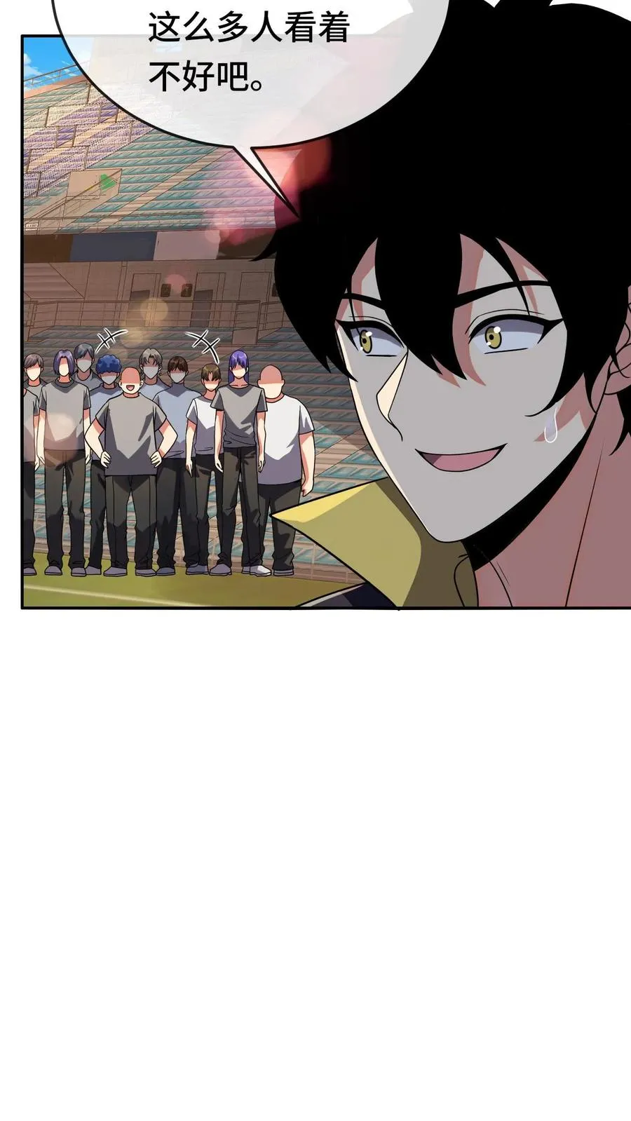 第130话 全力进攻 第4页
