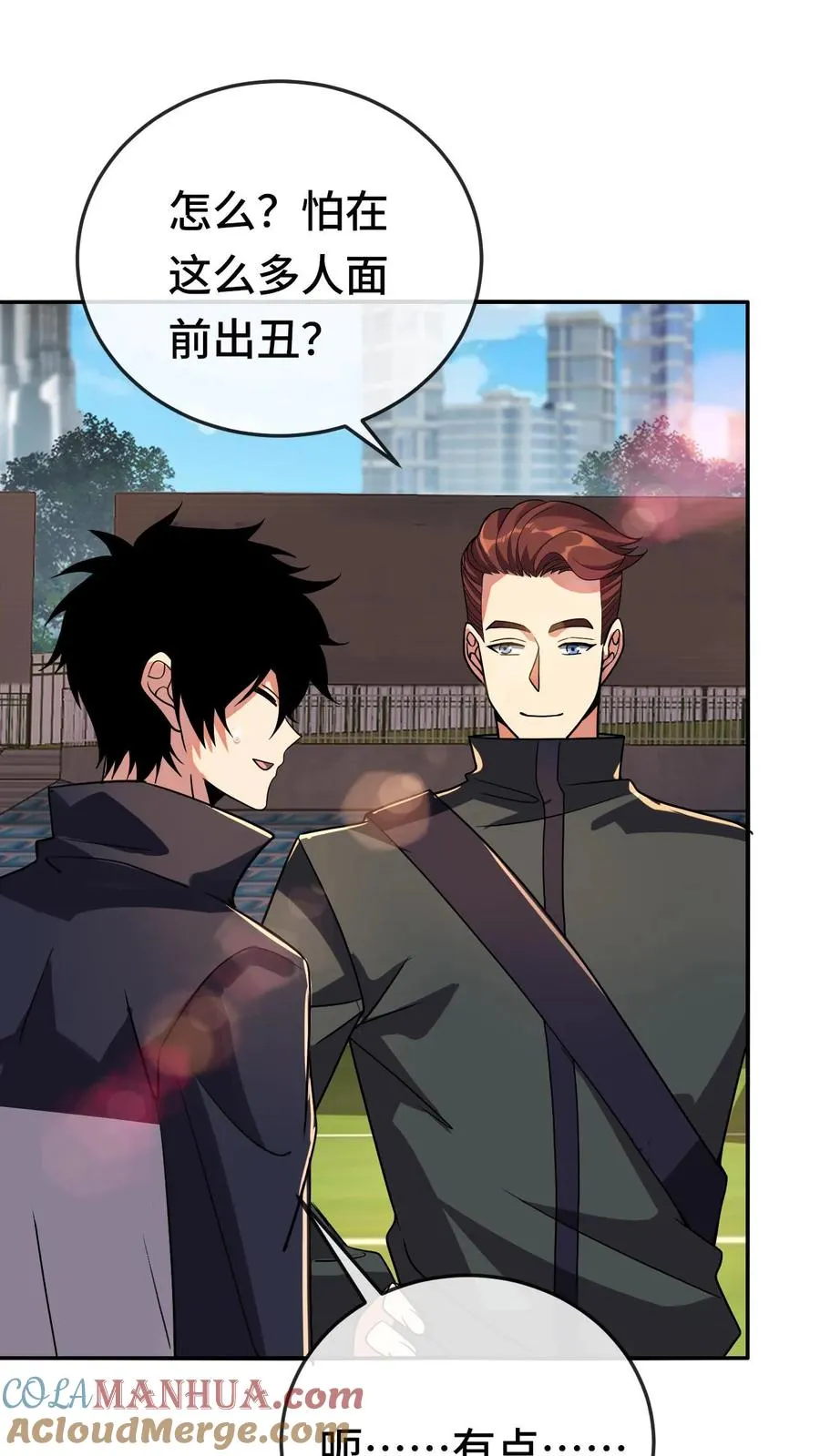 第130话 全力进攻 第5页