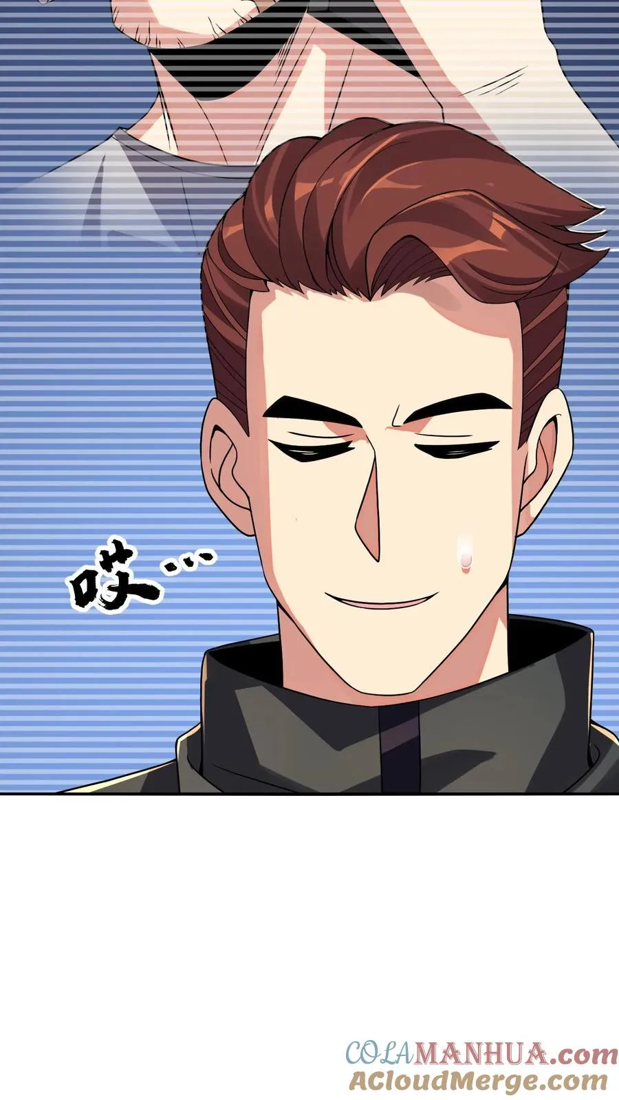 第130话 全力进攻 第7页