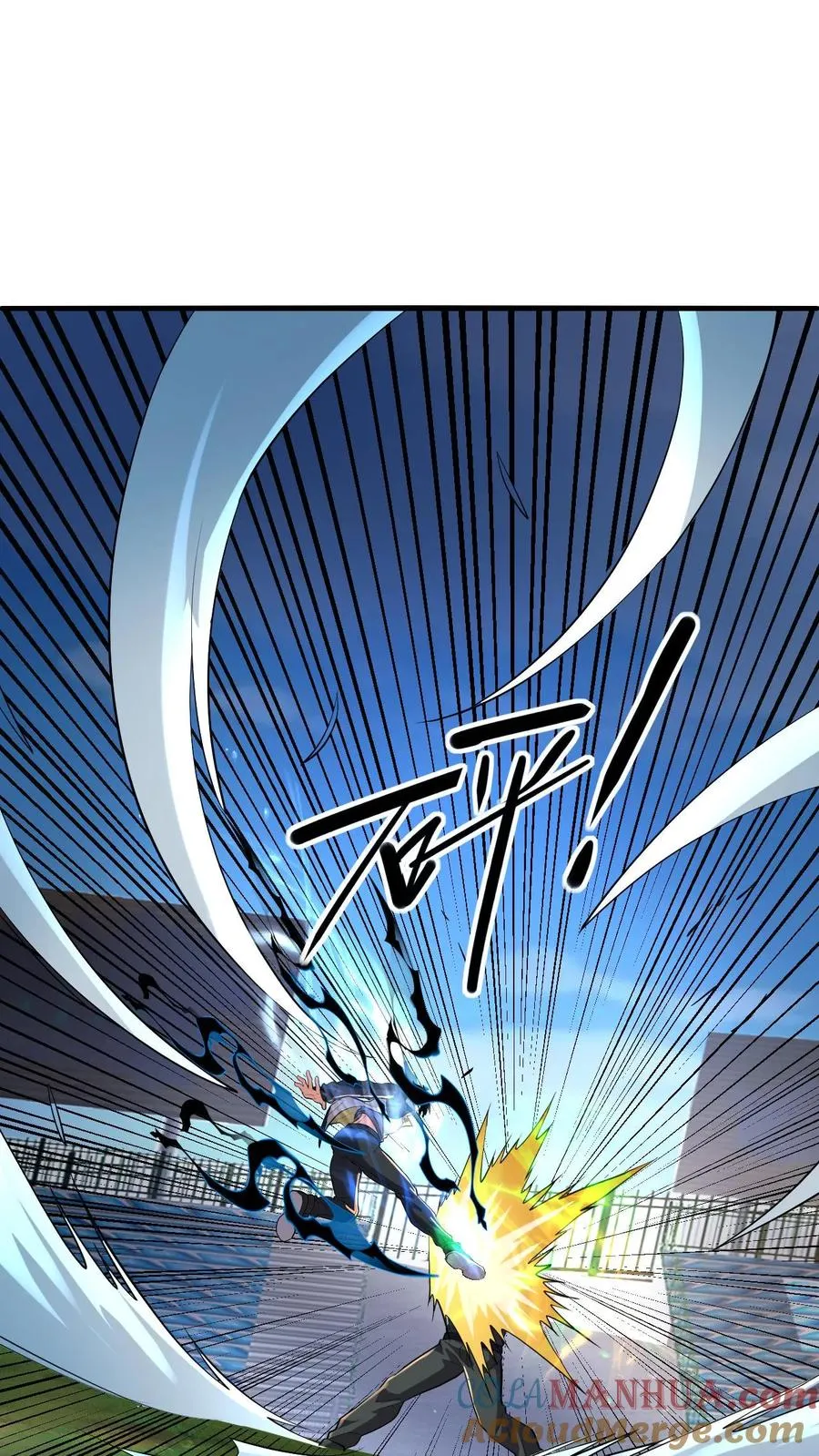 第130话 全力进攻 第15页