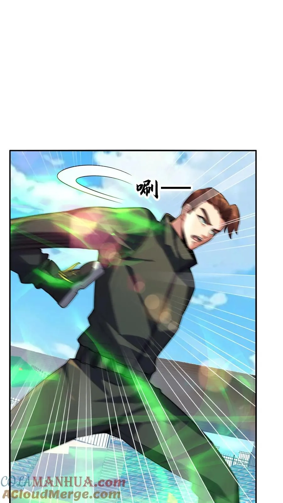 第130话 全力进攻 第23页