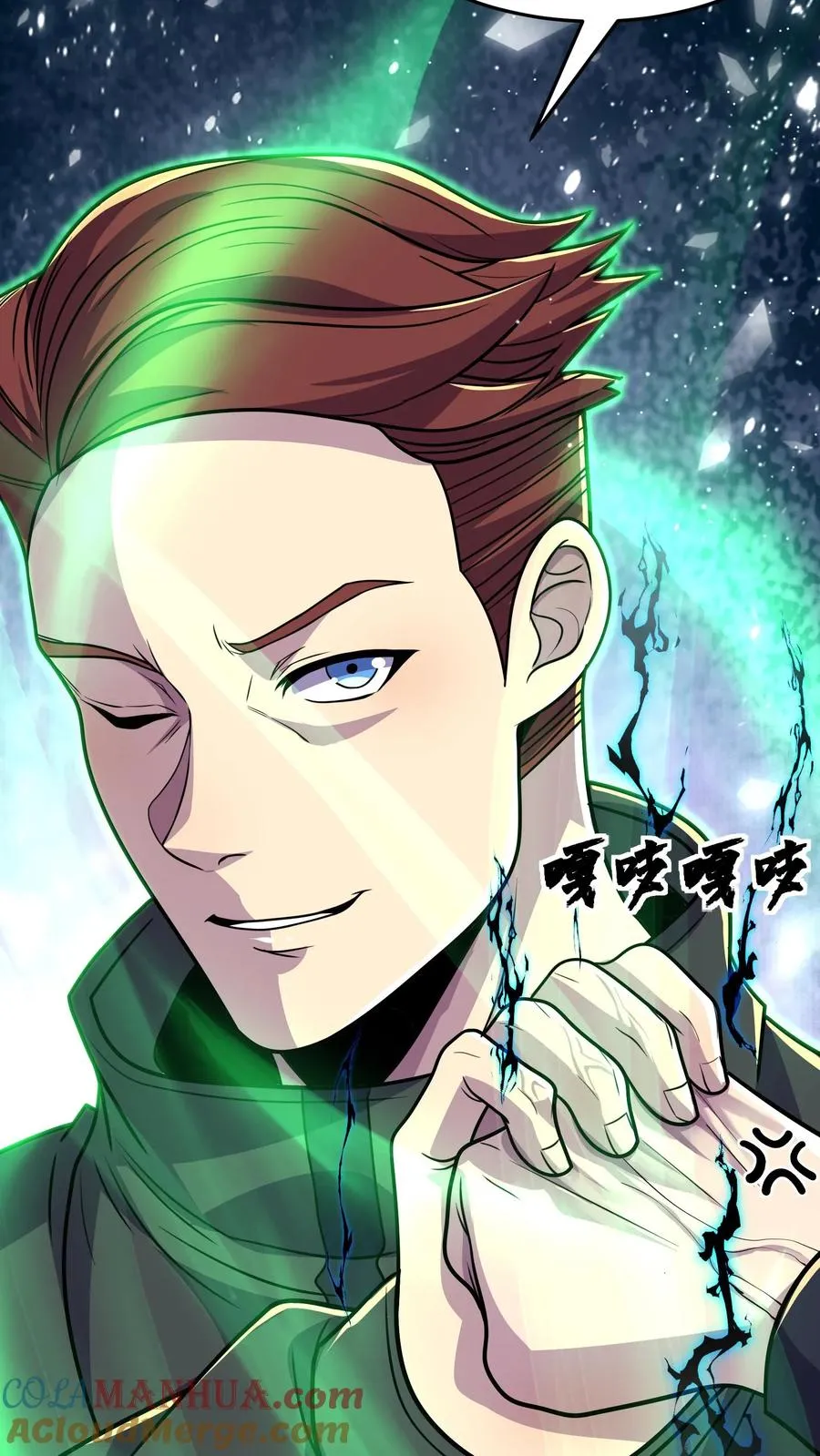 第131话 以彼之道，还之彼身 第25页