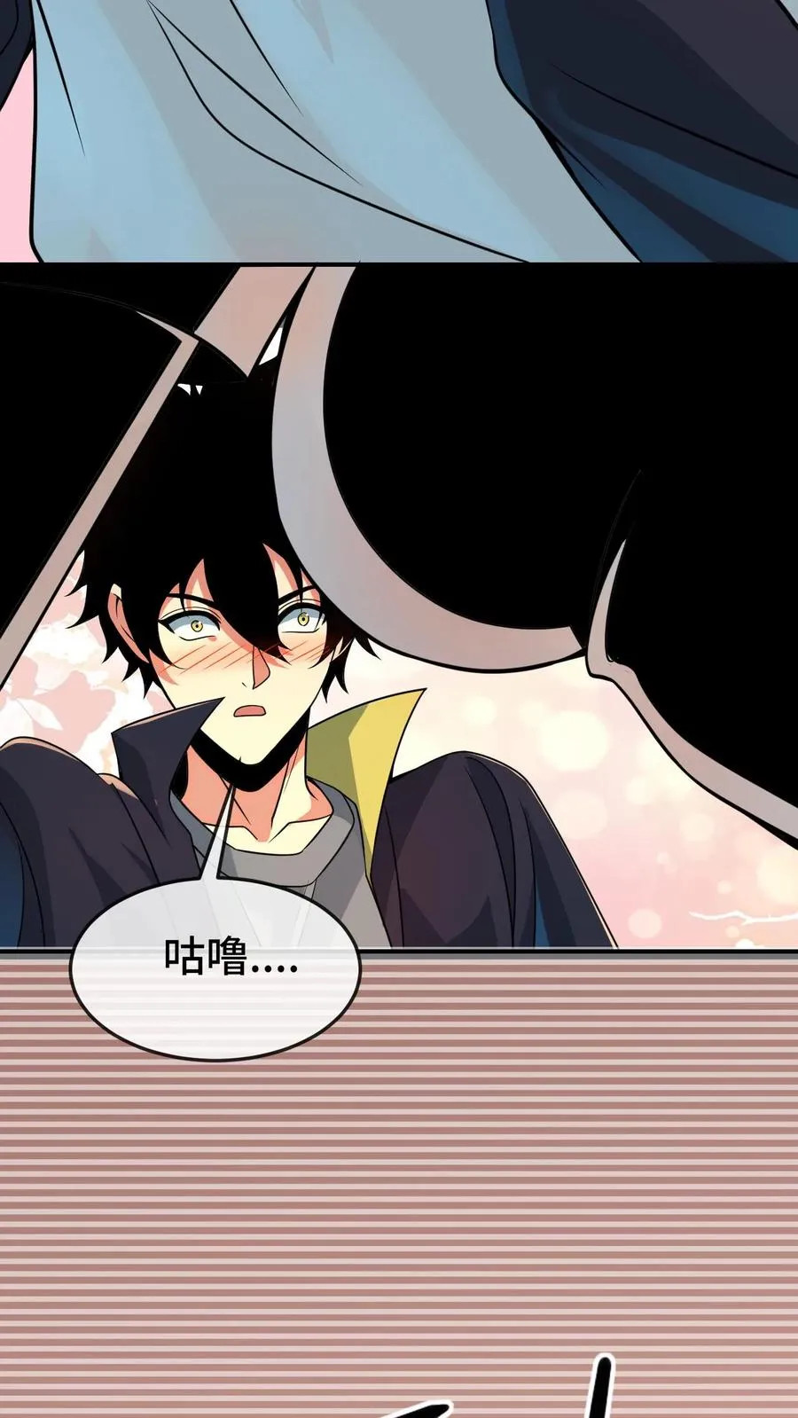 第133话 超凡技 第6页