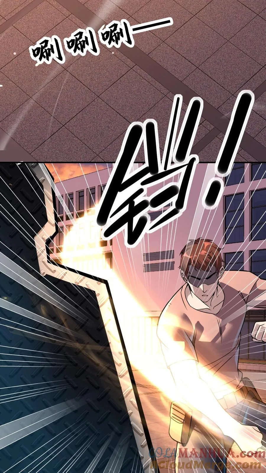 第133话 超凡技 第29页
