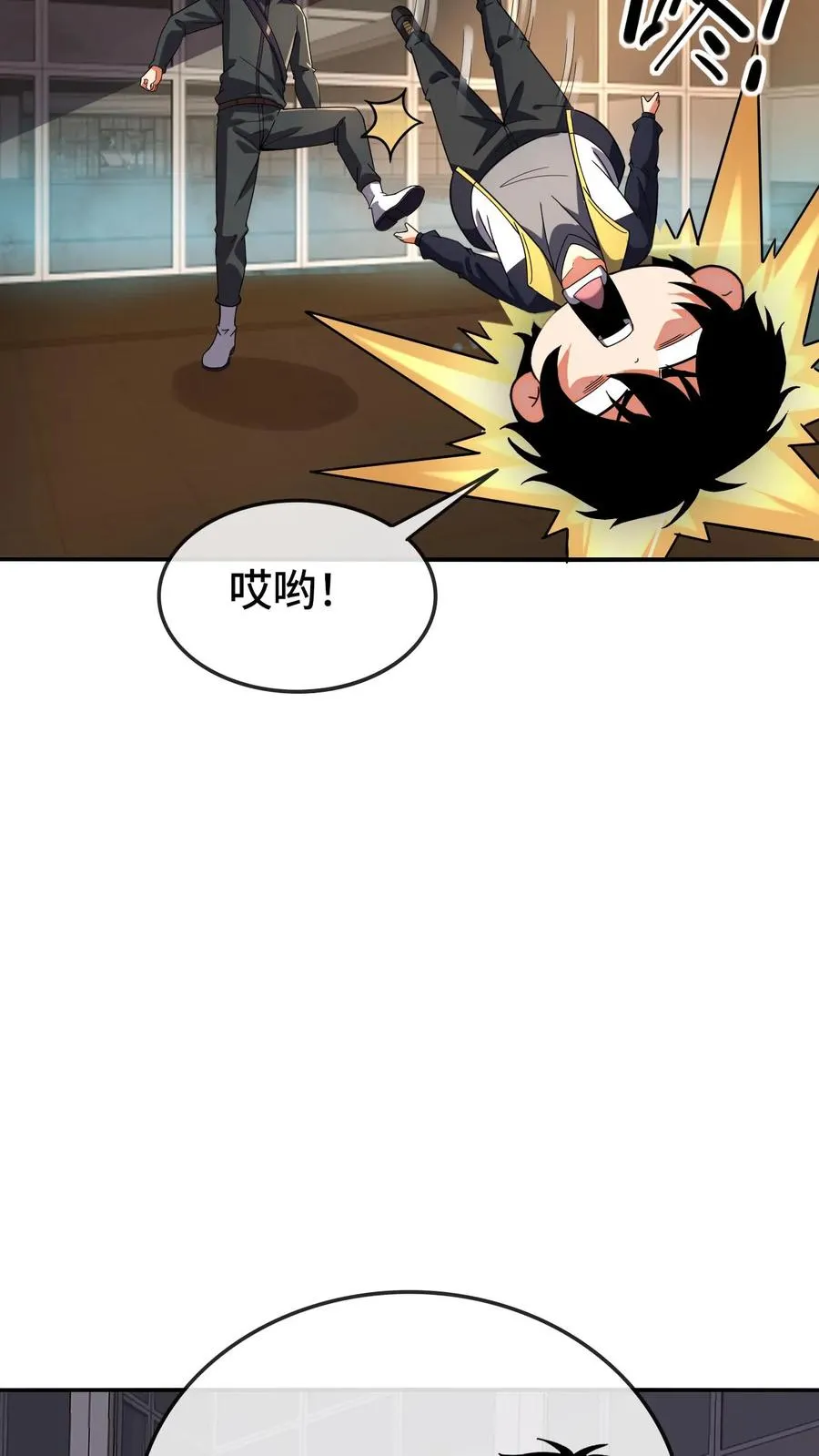 第134话 进厂 第30页