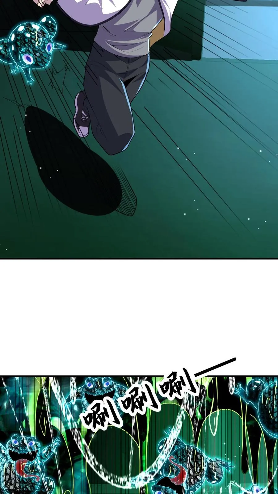 第135话 角笼场 第6页