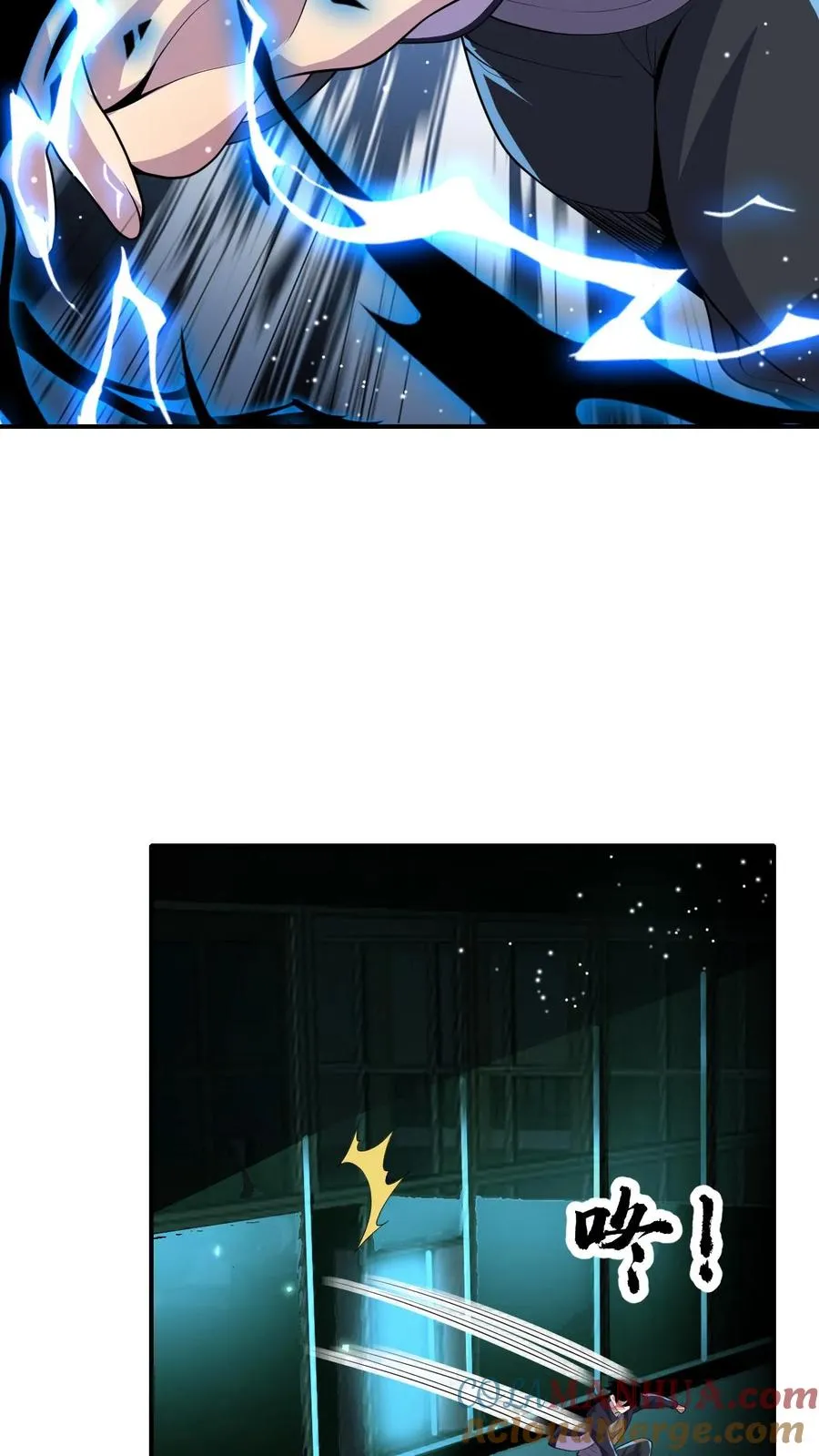 第135话 角笼场 第9页