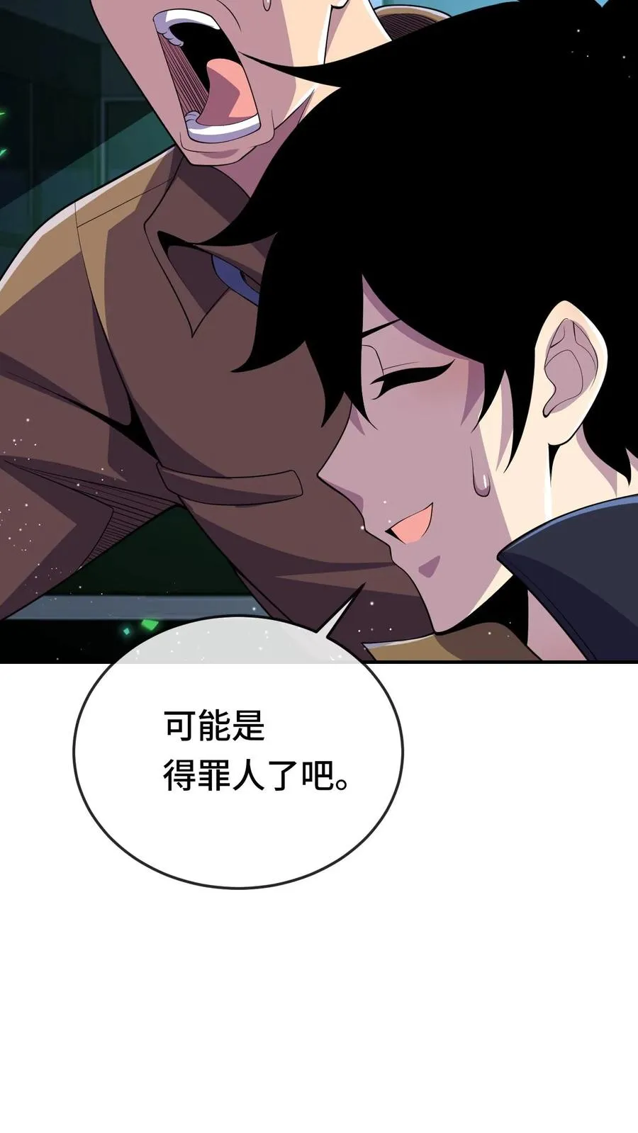 第135话 角笼场 第18页