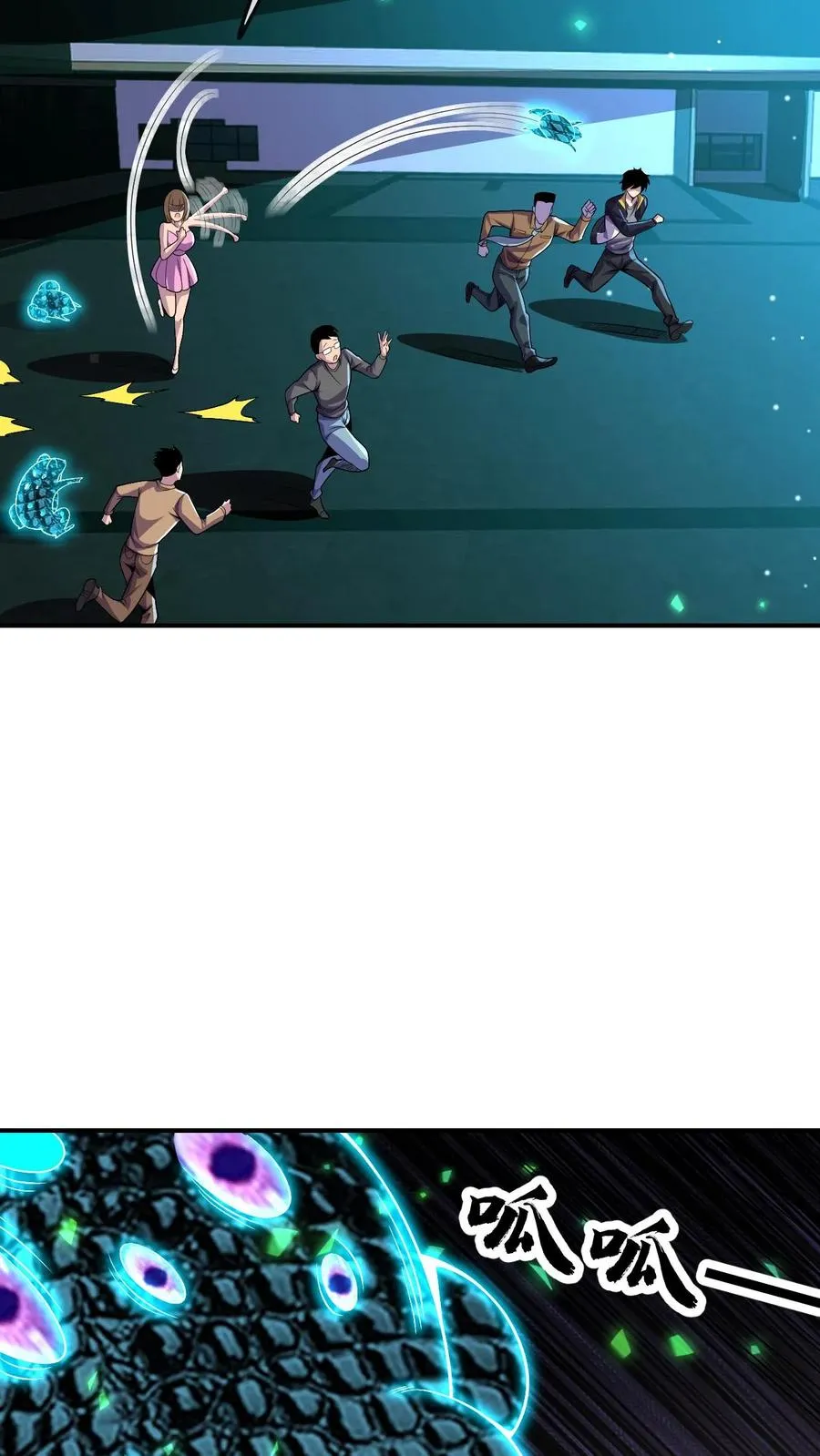 第135话 角笼场 第26页