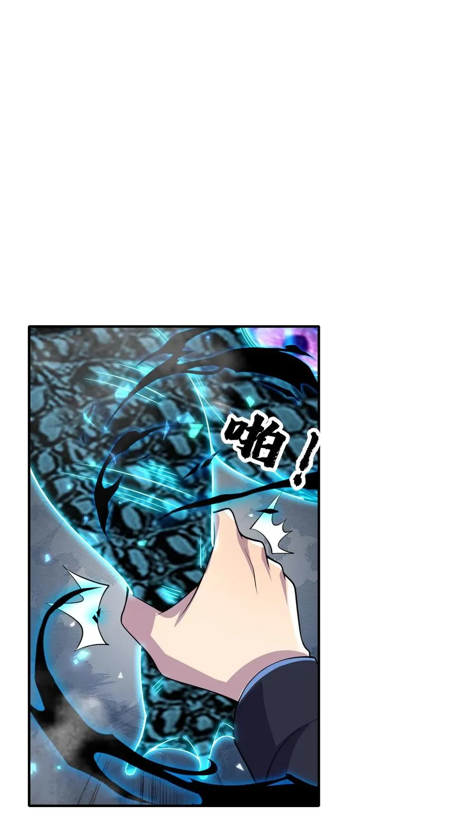 第135话 角笼场 第28页