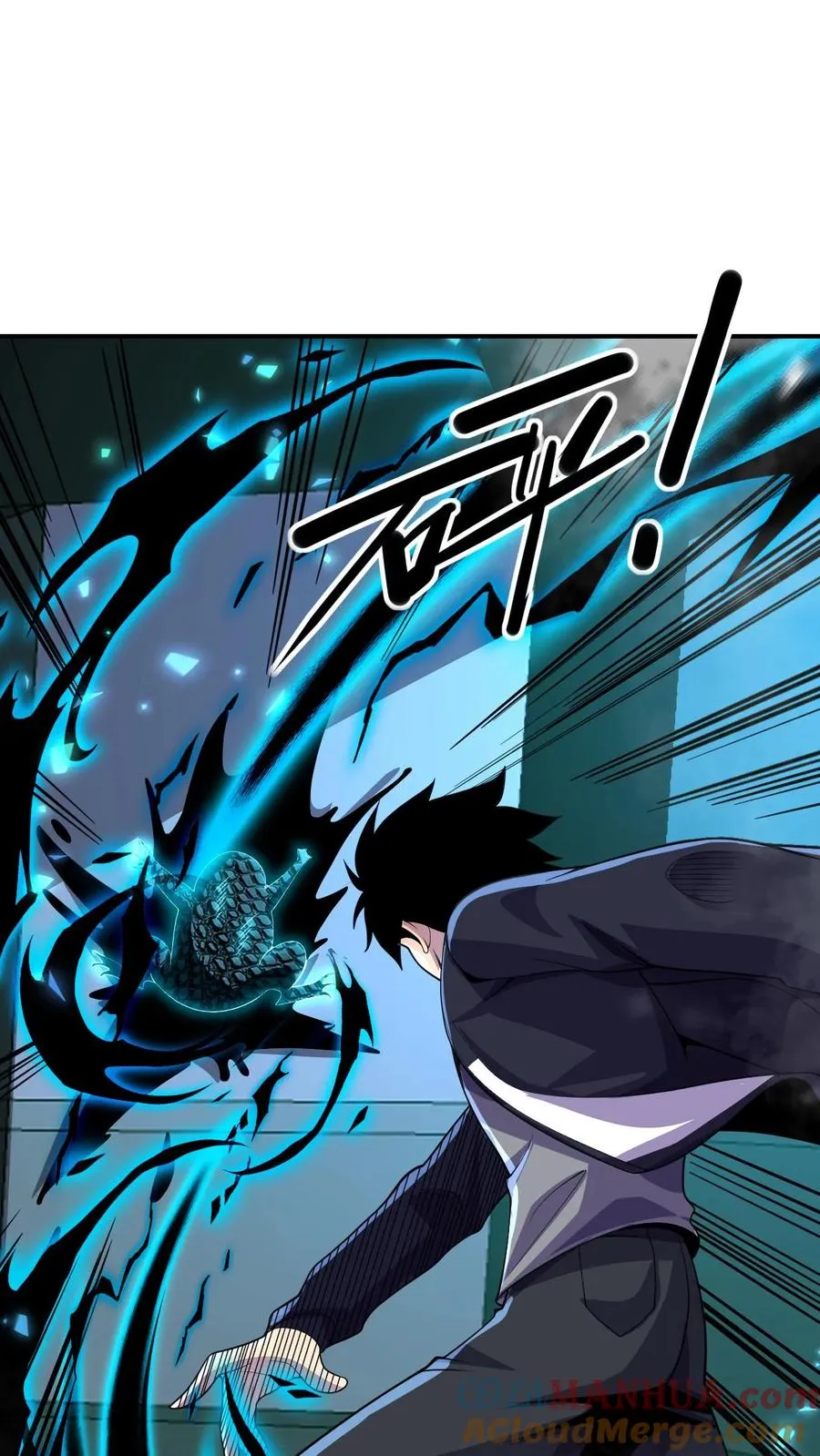 第135话 角笼场 第29页