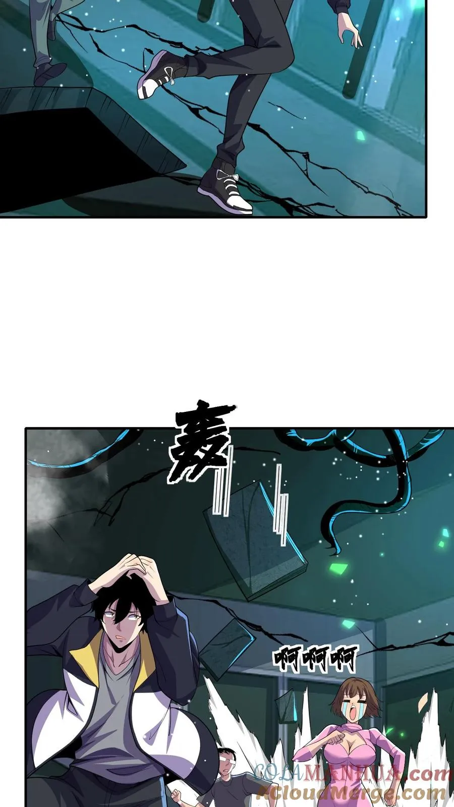 第135话 角笼场 第33页