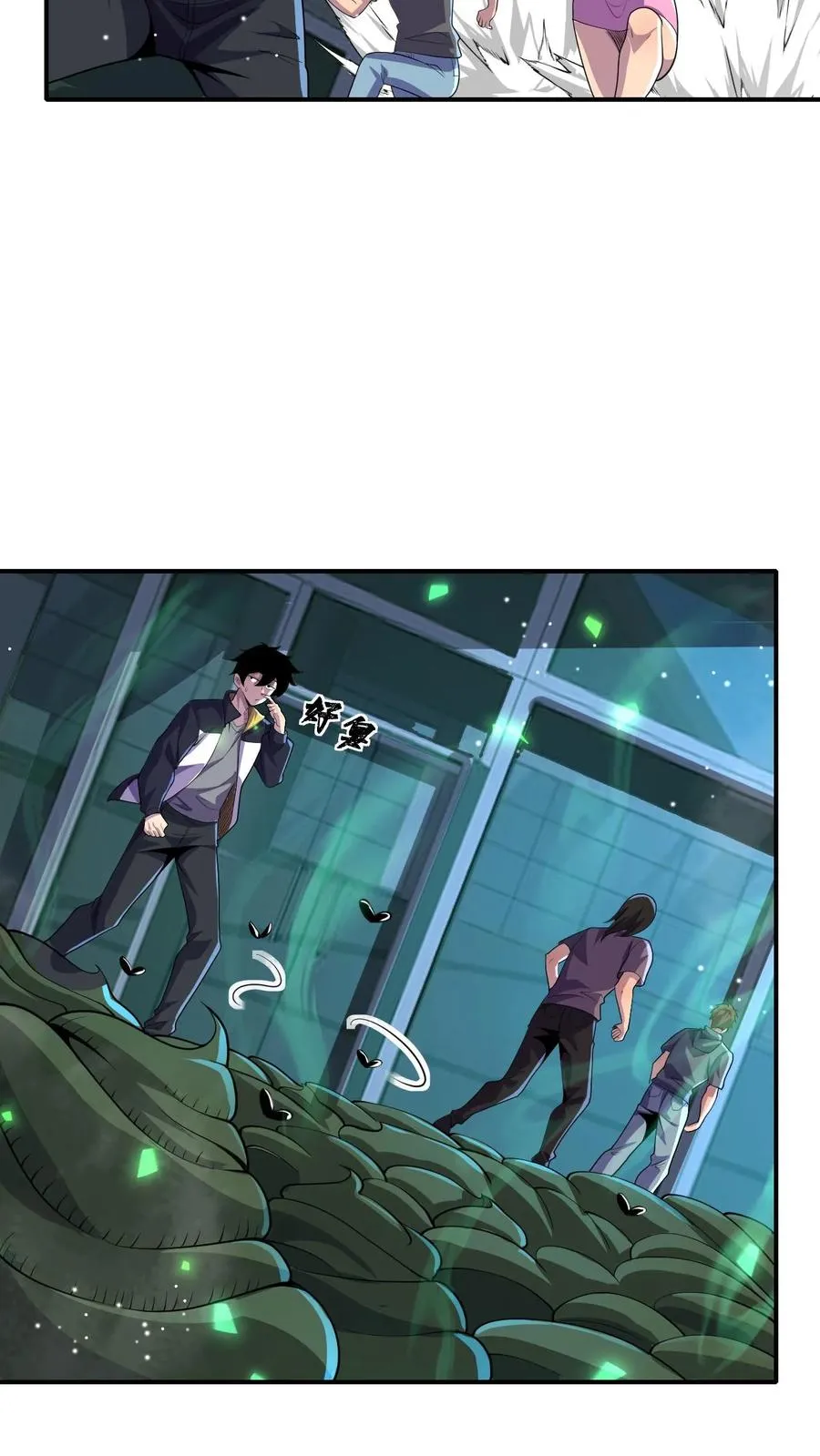 第135话 角笼场 第34页