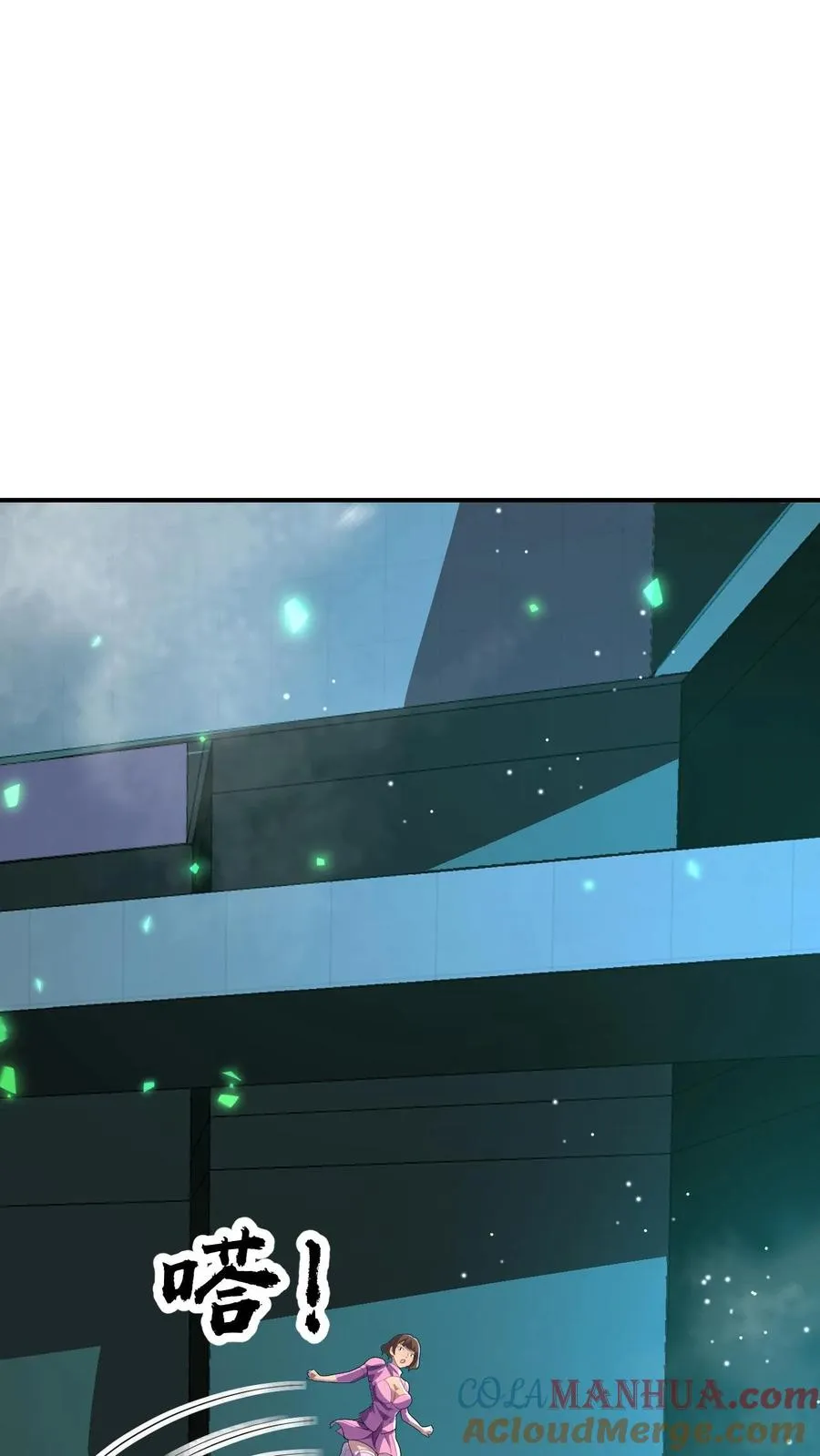 第135话 角笼场 第35页