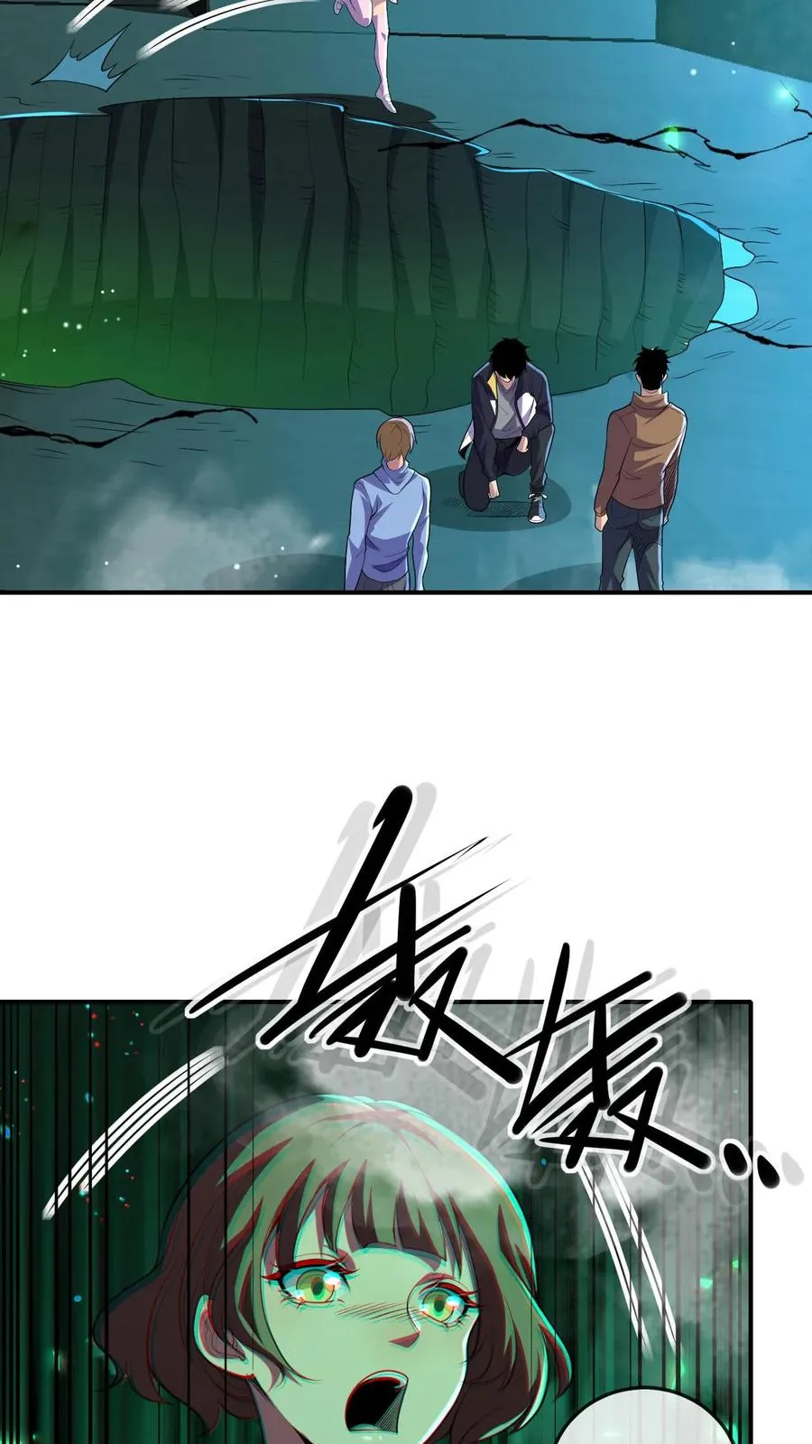 第135话 角笼场 第36页