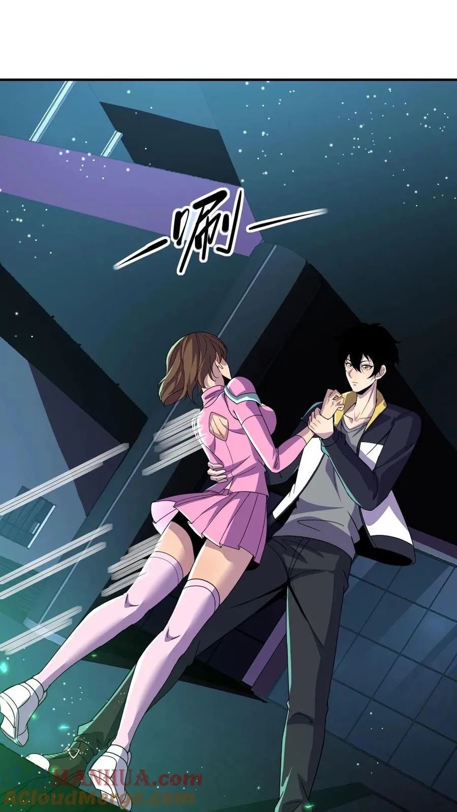 第136话 救人 第3页