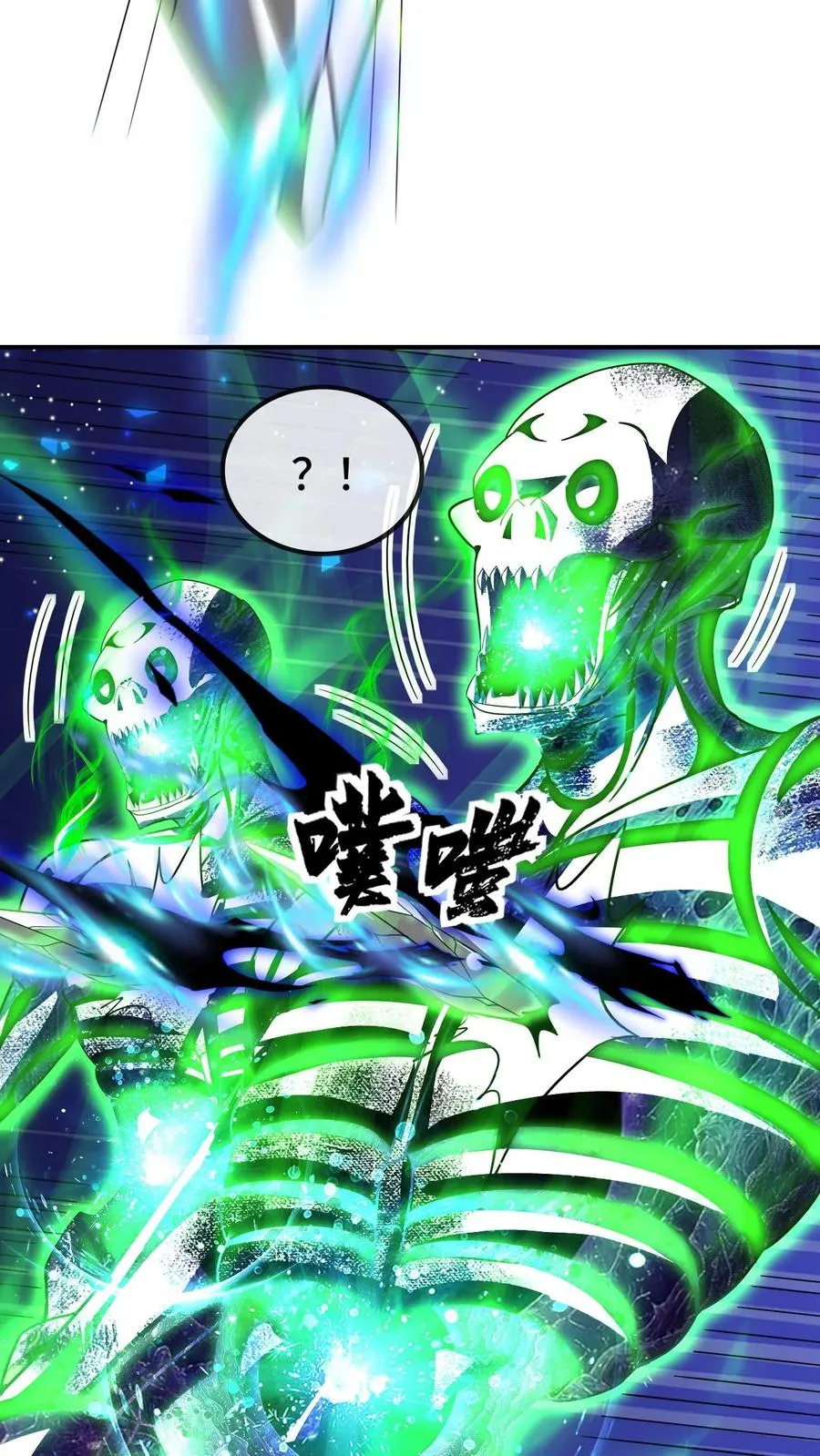 第136话 救人 第14页