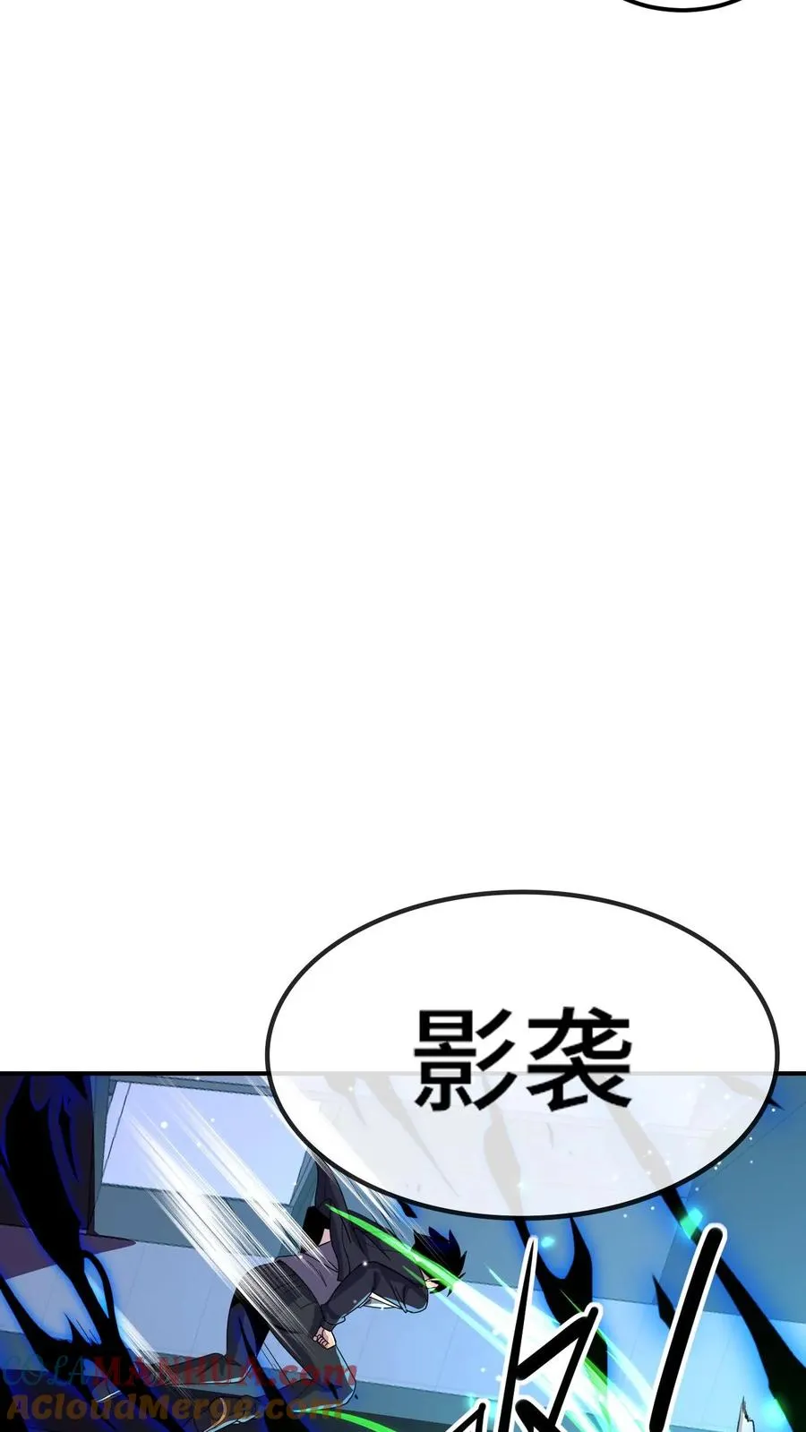 第136话 救人 第19页