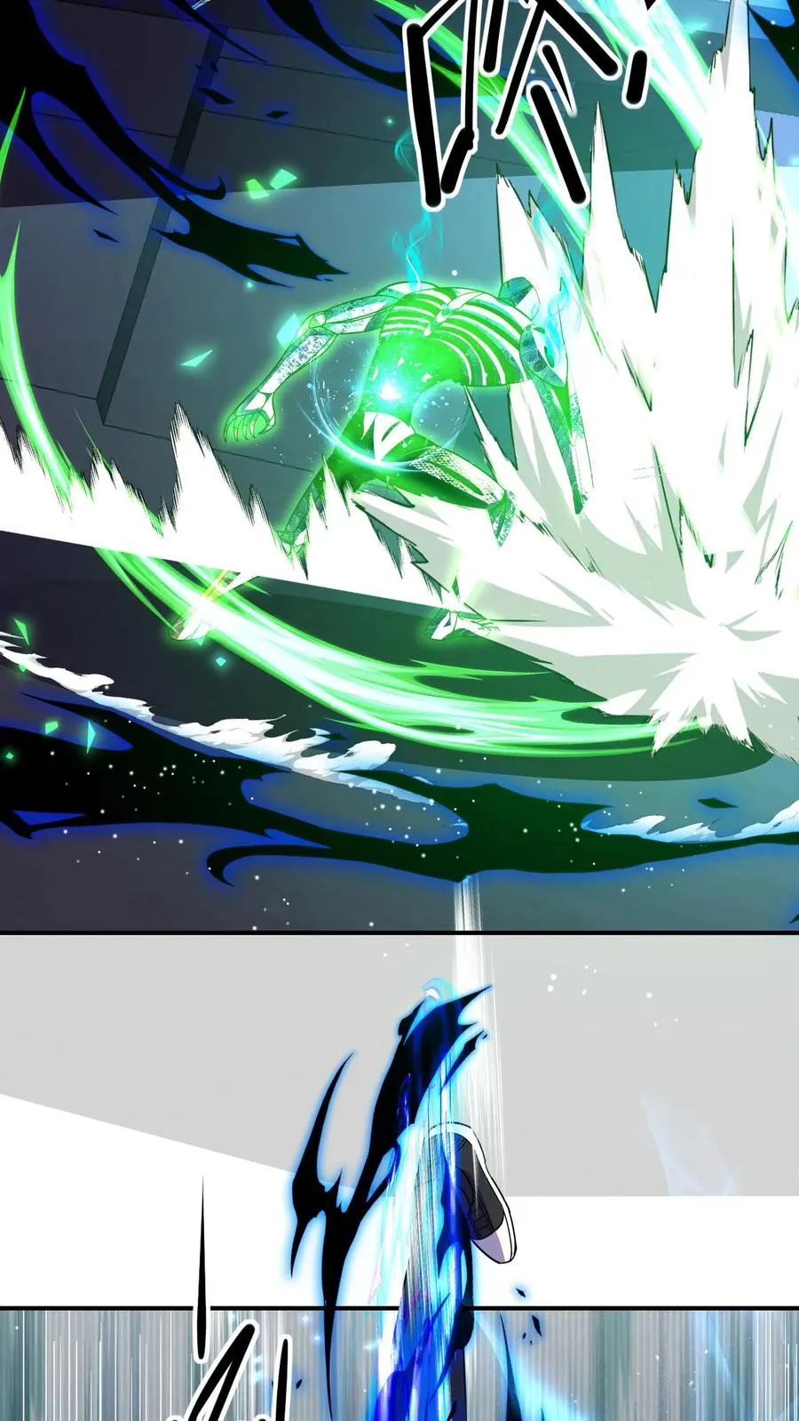 第136话 救人 第20页