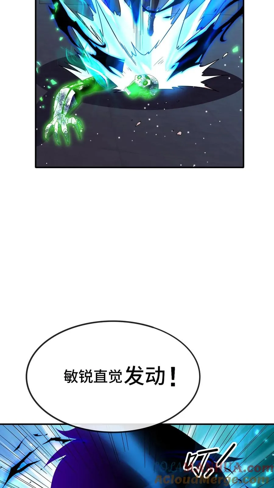 第136话 救人 第23页