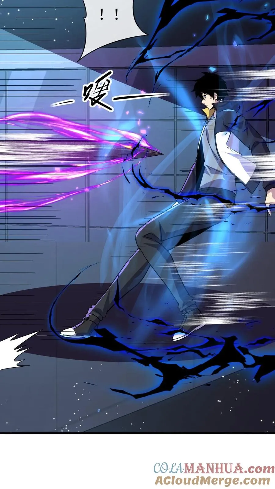 第136话 救人 第25页