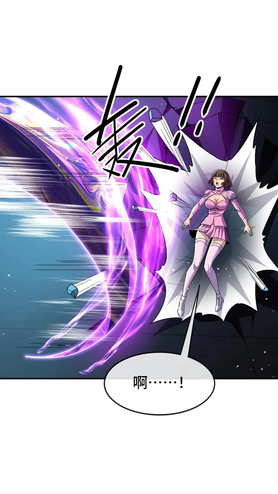 第136话 救人 第36页