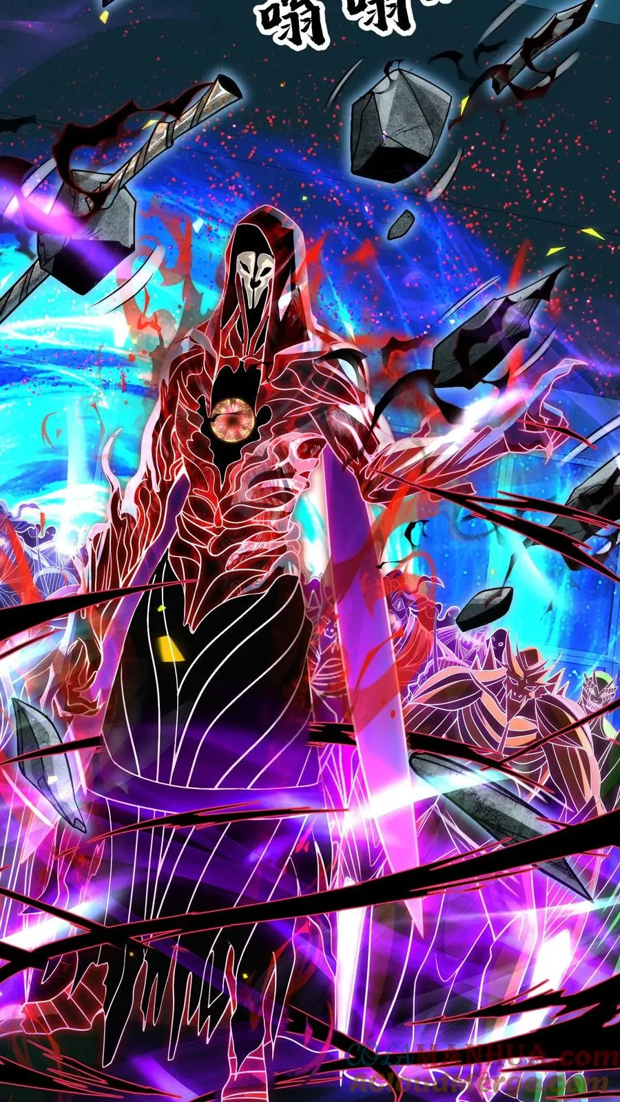 第138话 入微之境 第7页