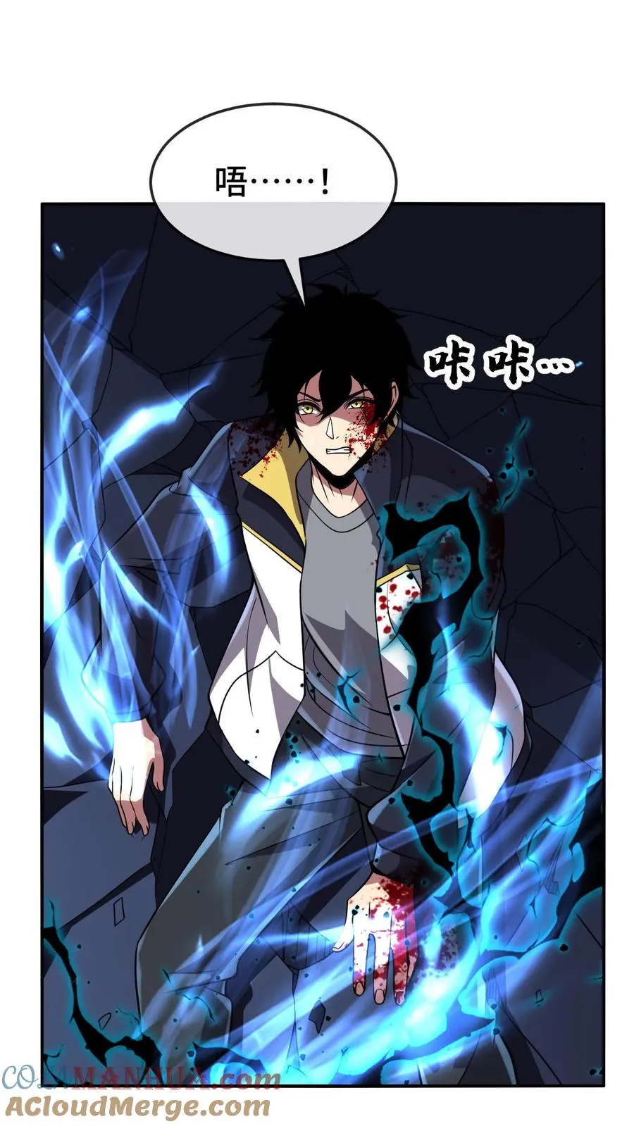 第138话 入微之境 第17页
