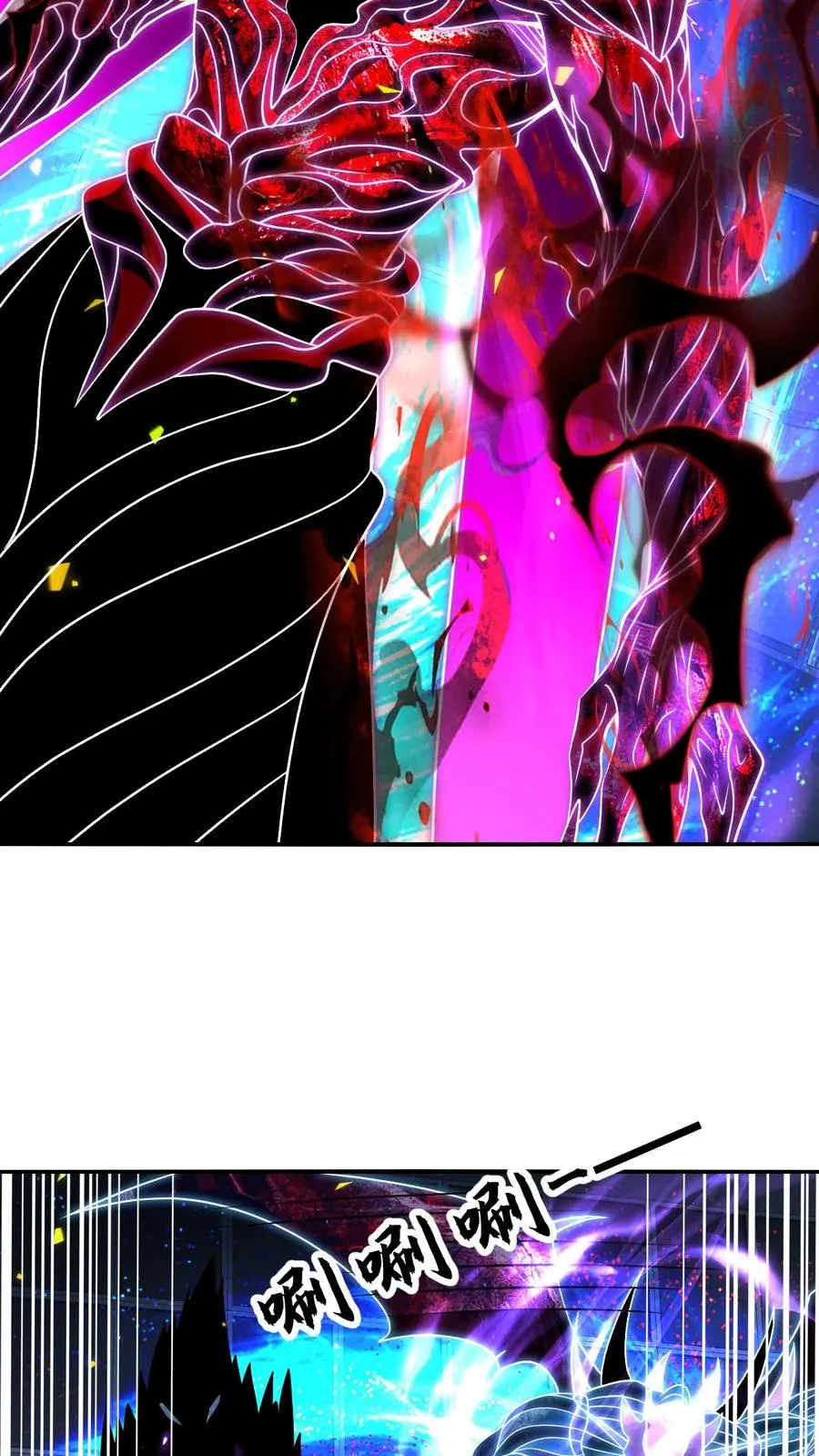 第138话 入微之境 第26页