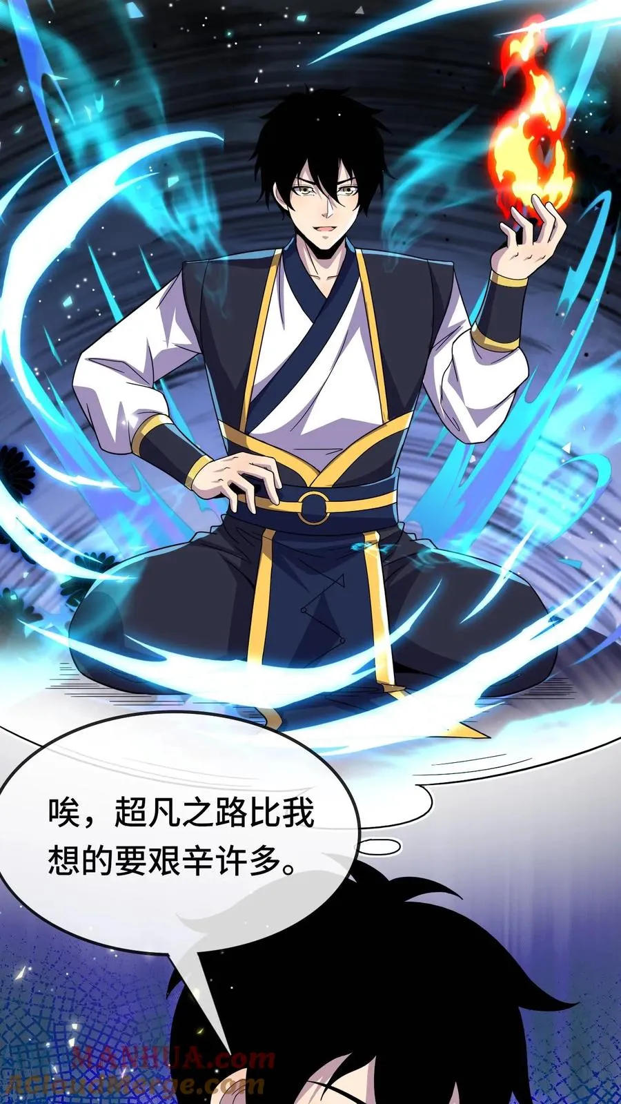 第141话 合作 第27页