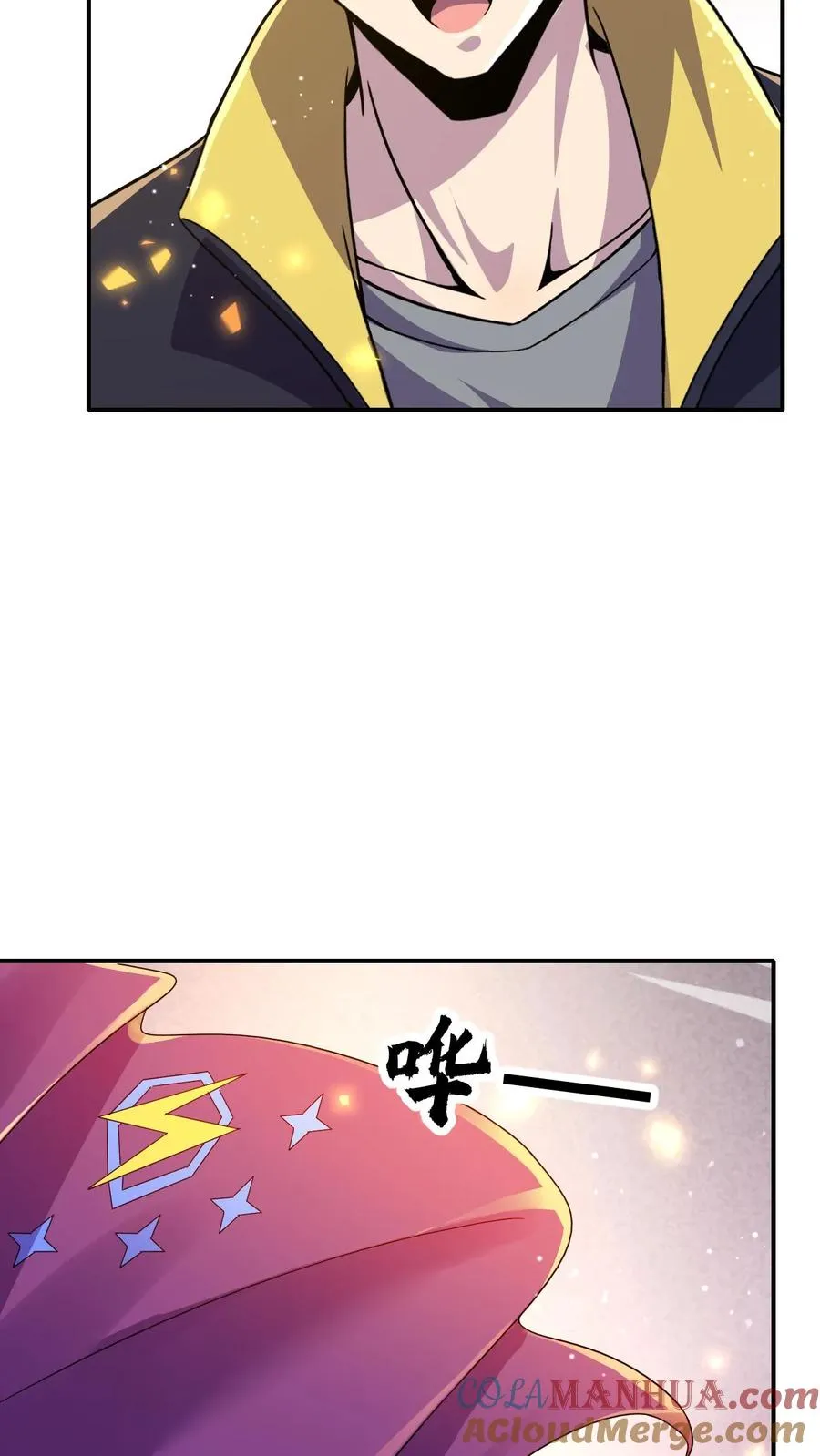 第141话 合作 第35页