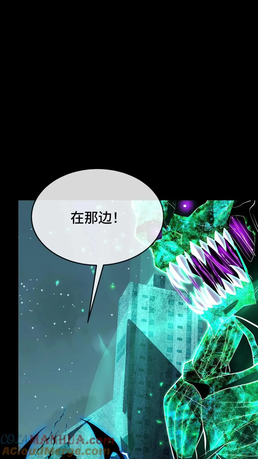 第144话 我可以摸摸吗 第13页