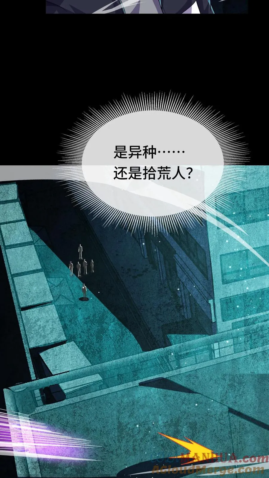 第145话 看得俺起了反应 第25页