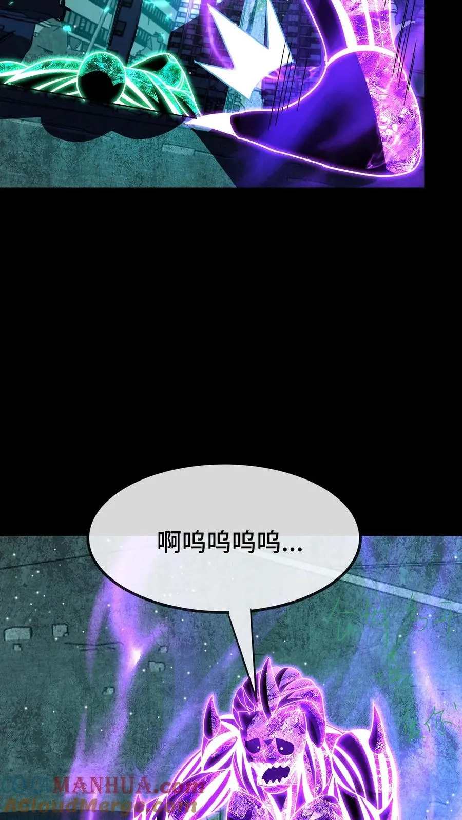 第145话 看得俺起了反应 第29页