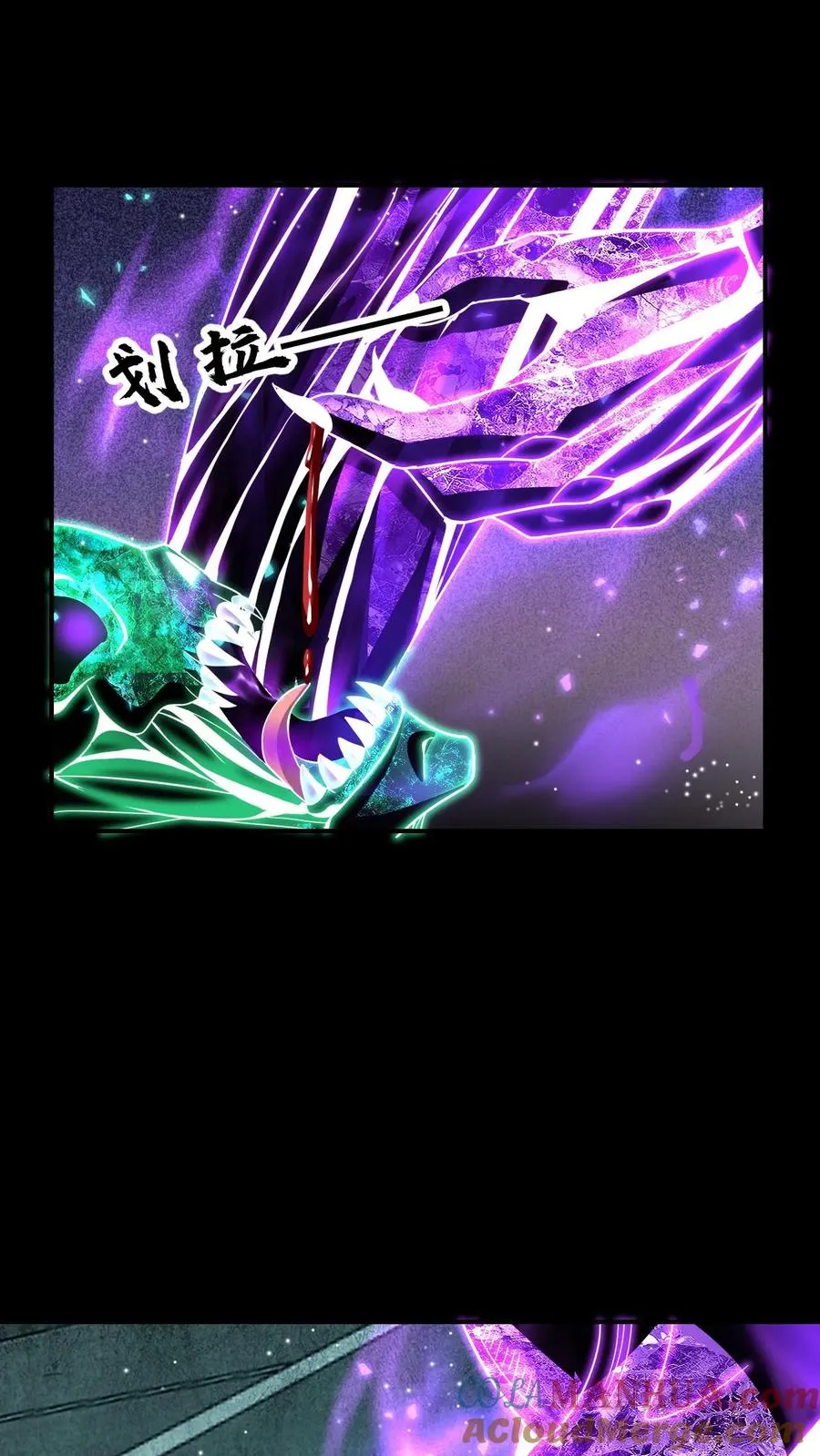 第145话 看得俺起了反应 第31页