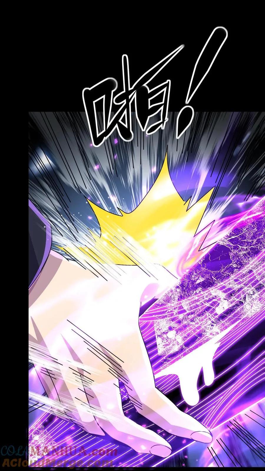 第145话 看得俺起了反应 第33页