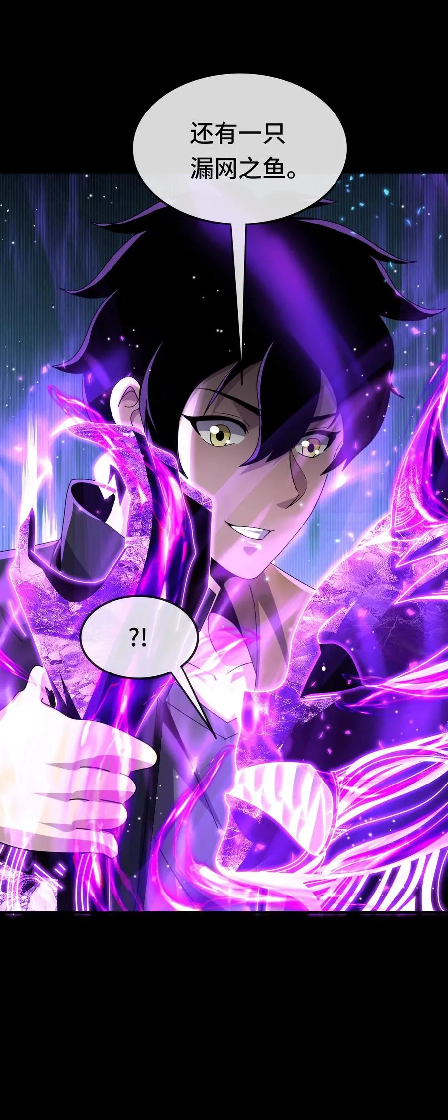 第145话 看得俺起了反应 第34页